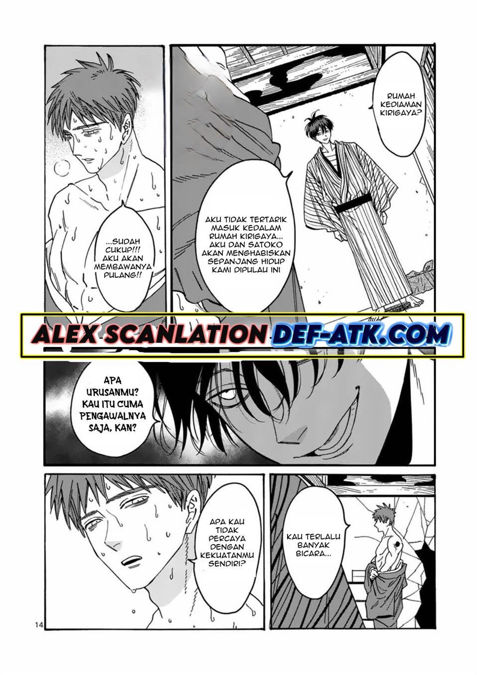 Hotaru no Yomeiri Chapter 23 Gambar 15