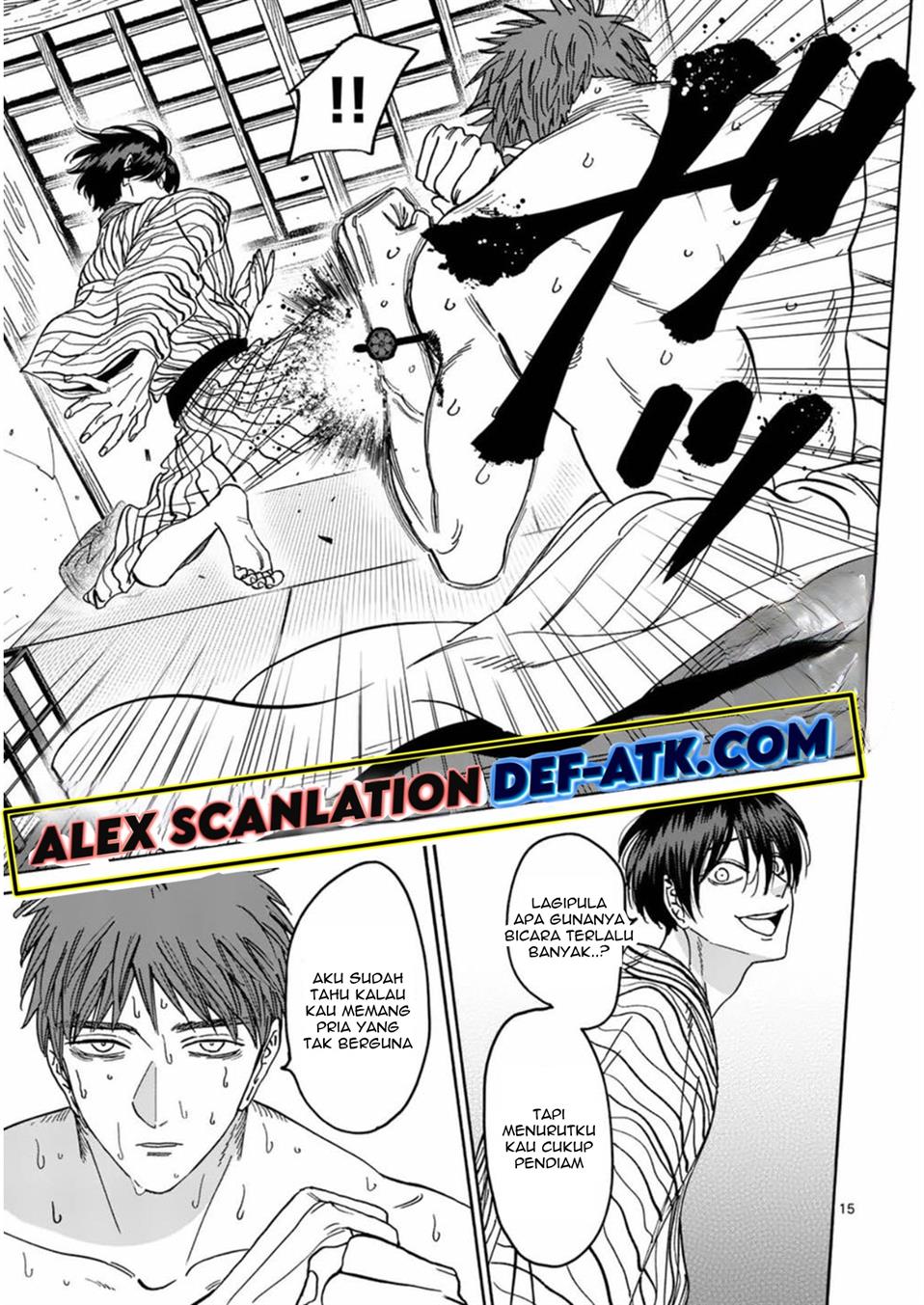 Hotaru no Yomeiri Chapter 23 Gambar 16
