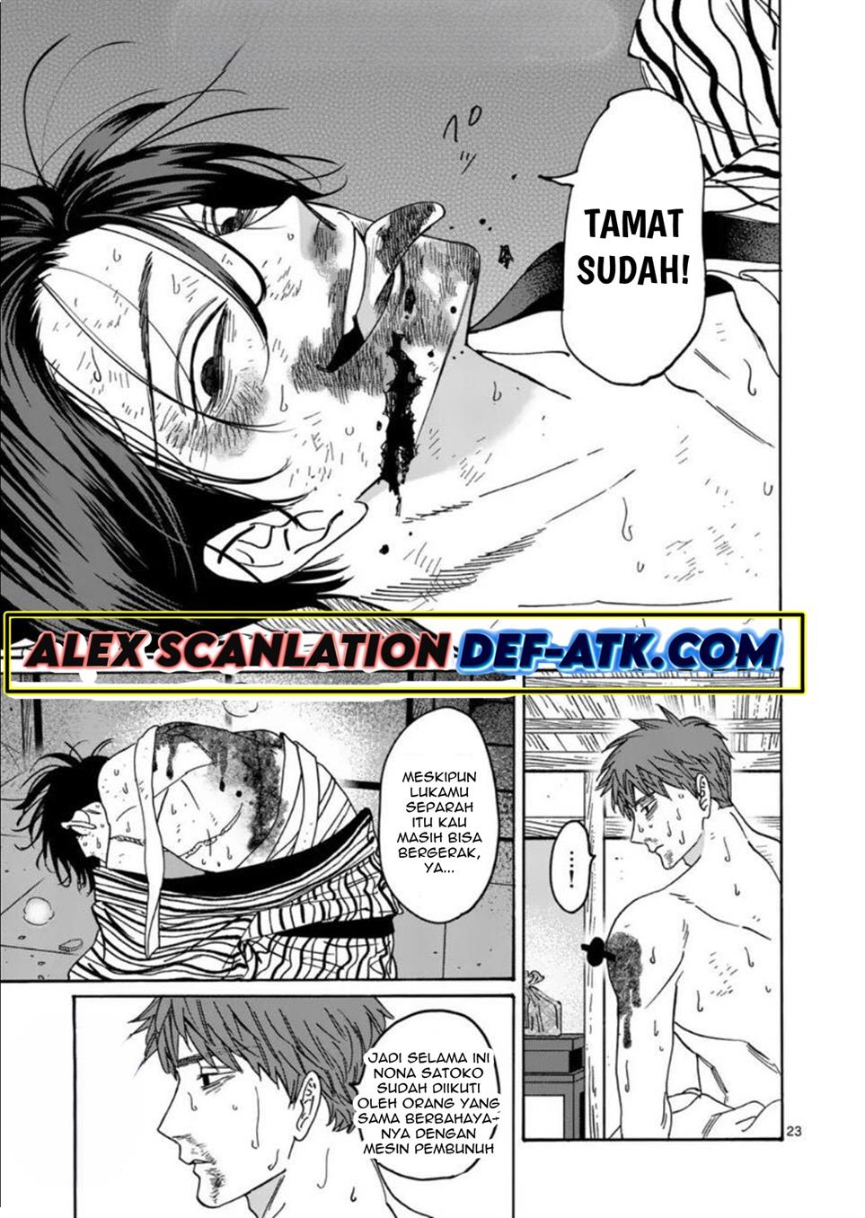 Hotaru no Yomeiri Chapter 23 Gambar 24