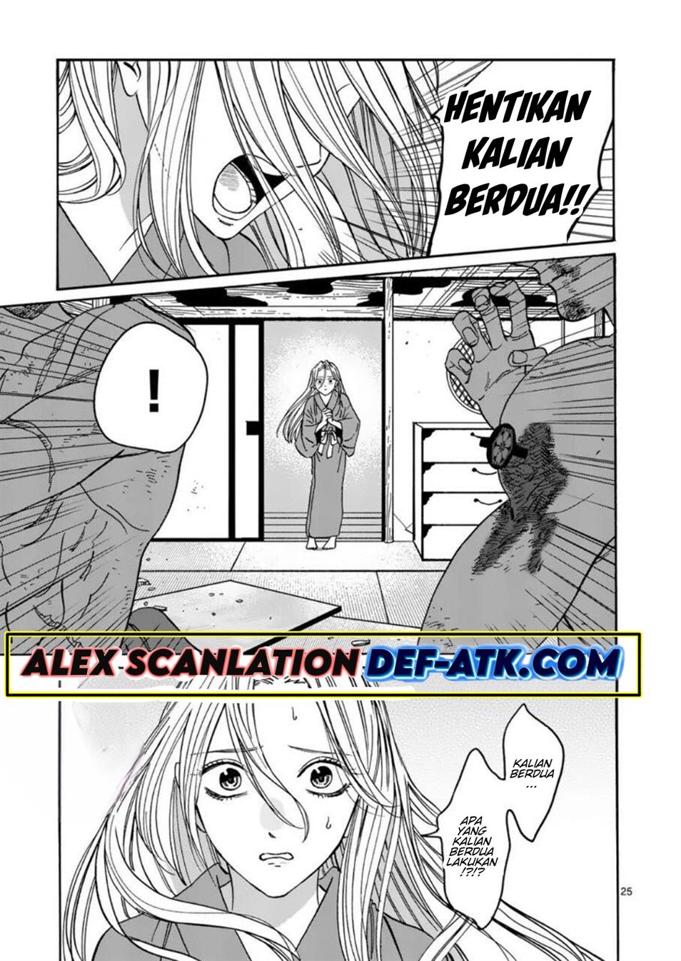 Hotaru no Yomeiri Chapter 23 Gambar 26