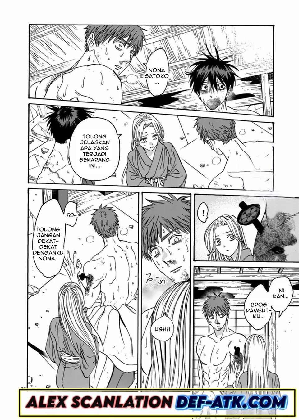 Hotaru no Yomeiri Chapter 23 Gambar 27