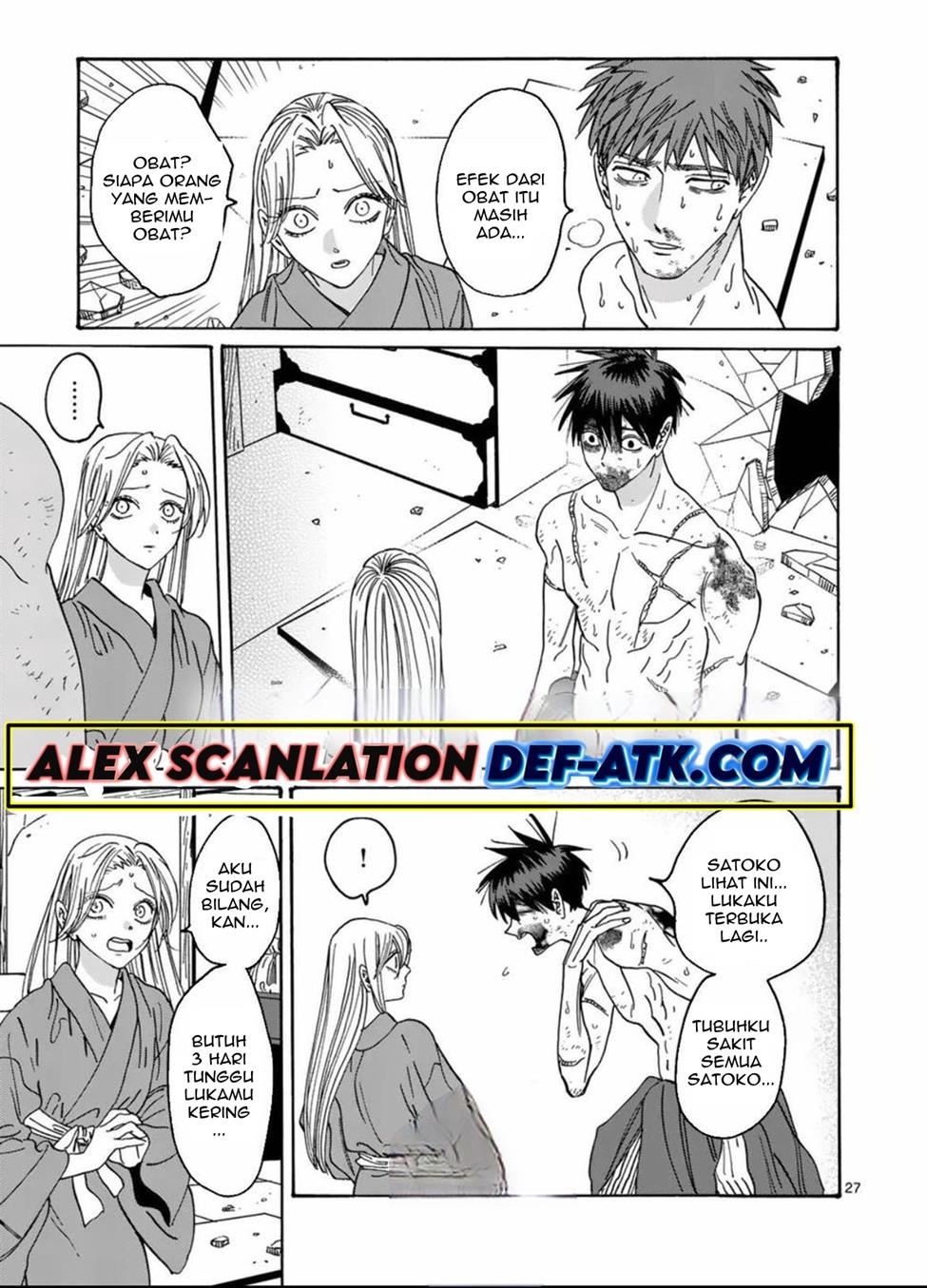 Hotaru no Yomeiri Chapter 23 Gambar 28