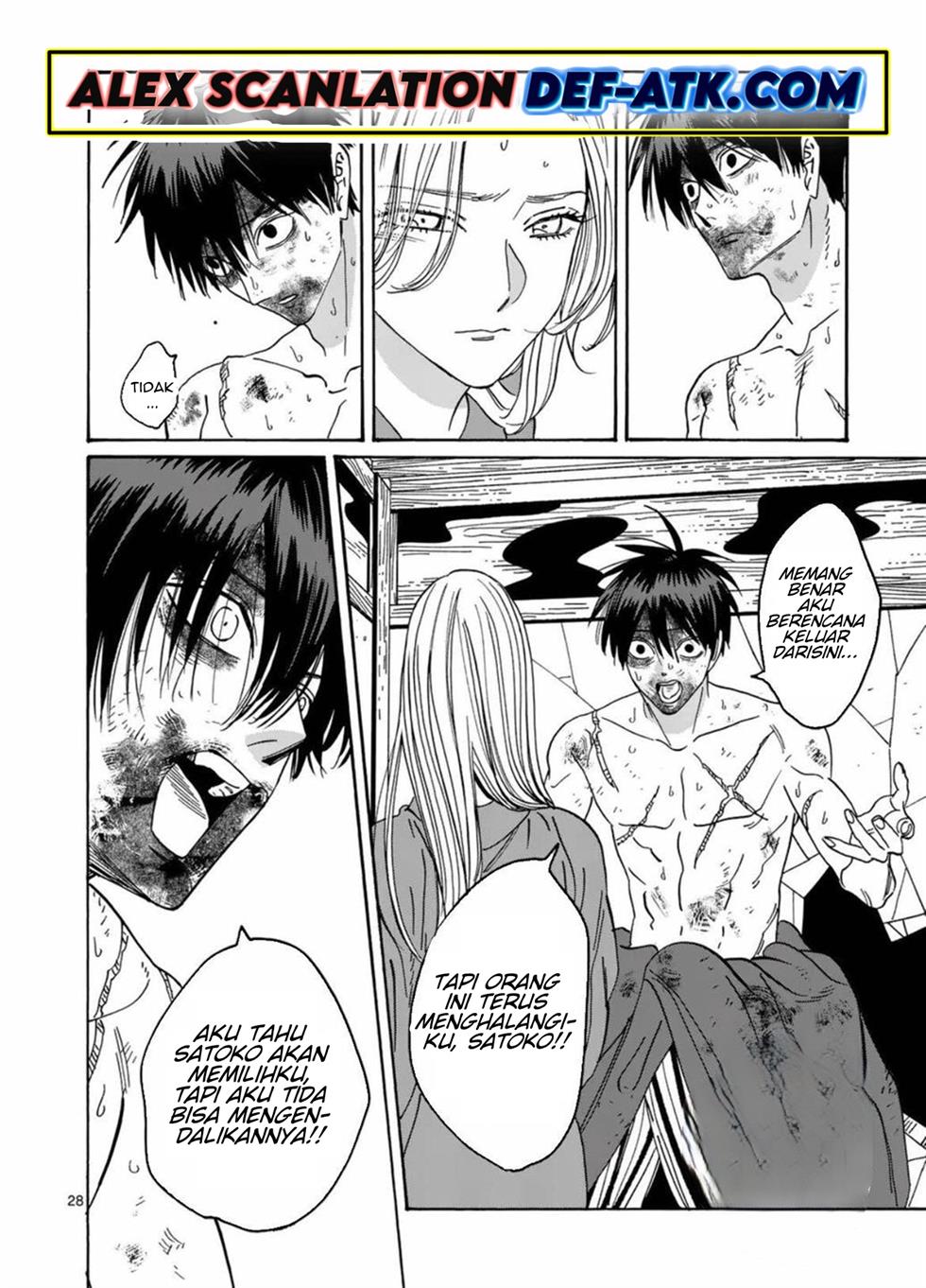 Hotaru no Yomeiri Chapter 23 Gambar 29