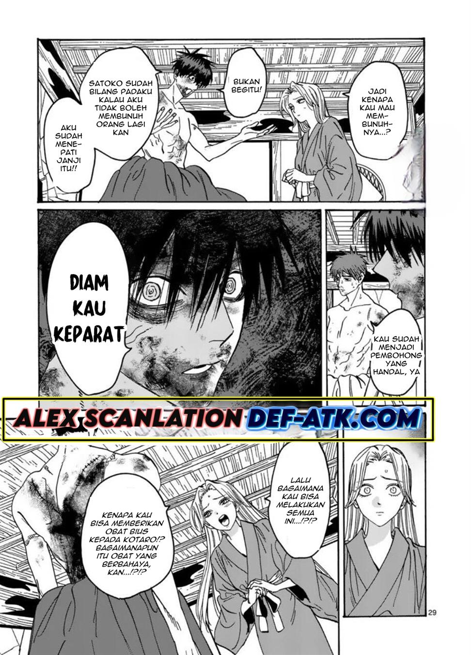 Hotaru no Yomeiri Chapter 23 Gambar 30