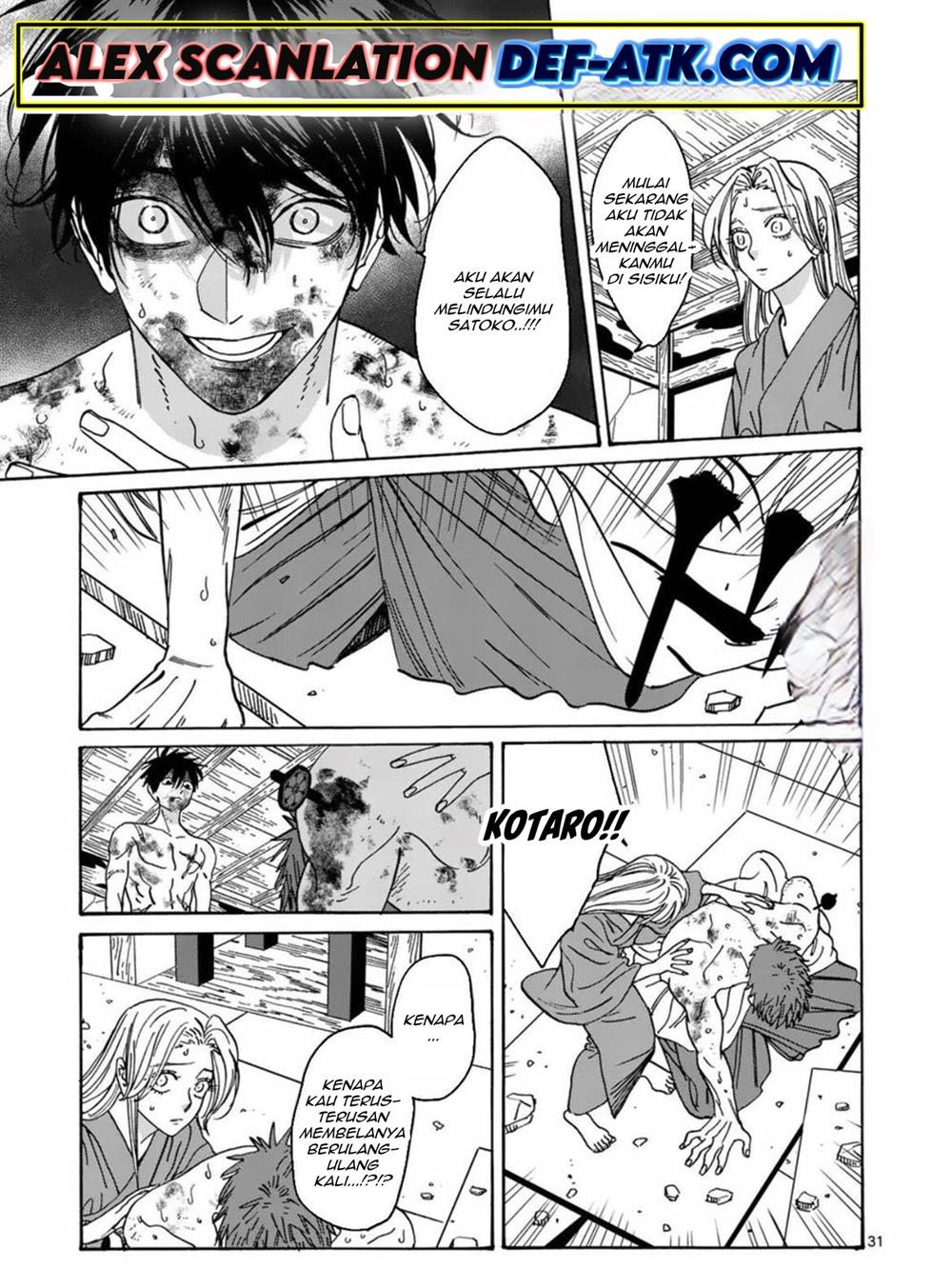 Hotaru no Yomeiri Chapter 23 Gambar 32