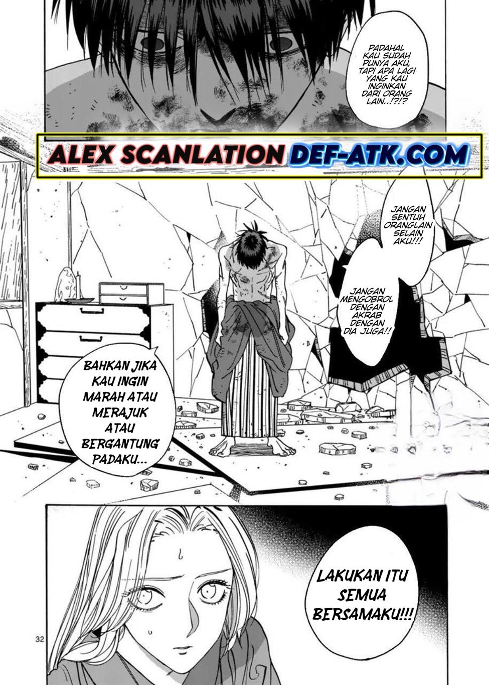 Hotaru no Yomeiri Chapter 23 Gambar 33