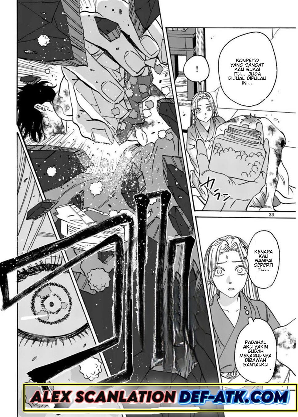 Hotaru no Yomeiri Chapter 23 Gambar 34