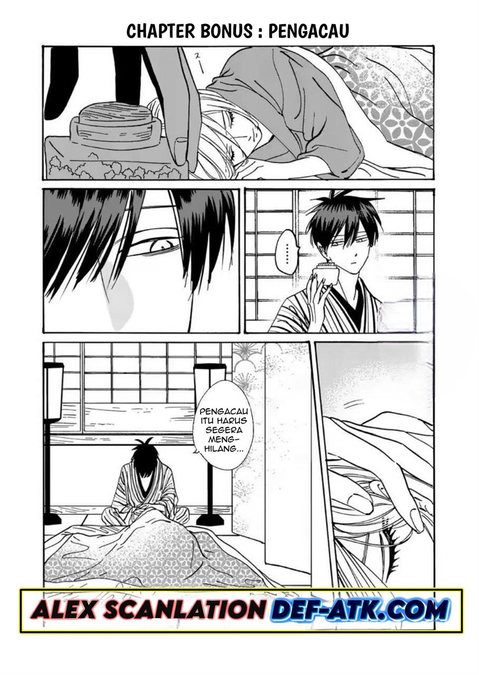 Hotaru no Yomeiri Chapter 23 Gambar 36