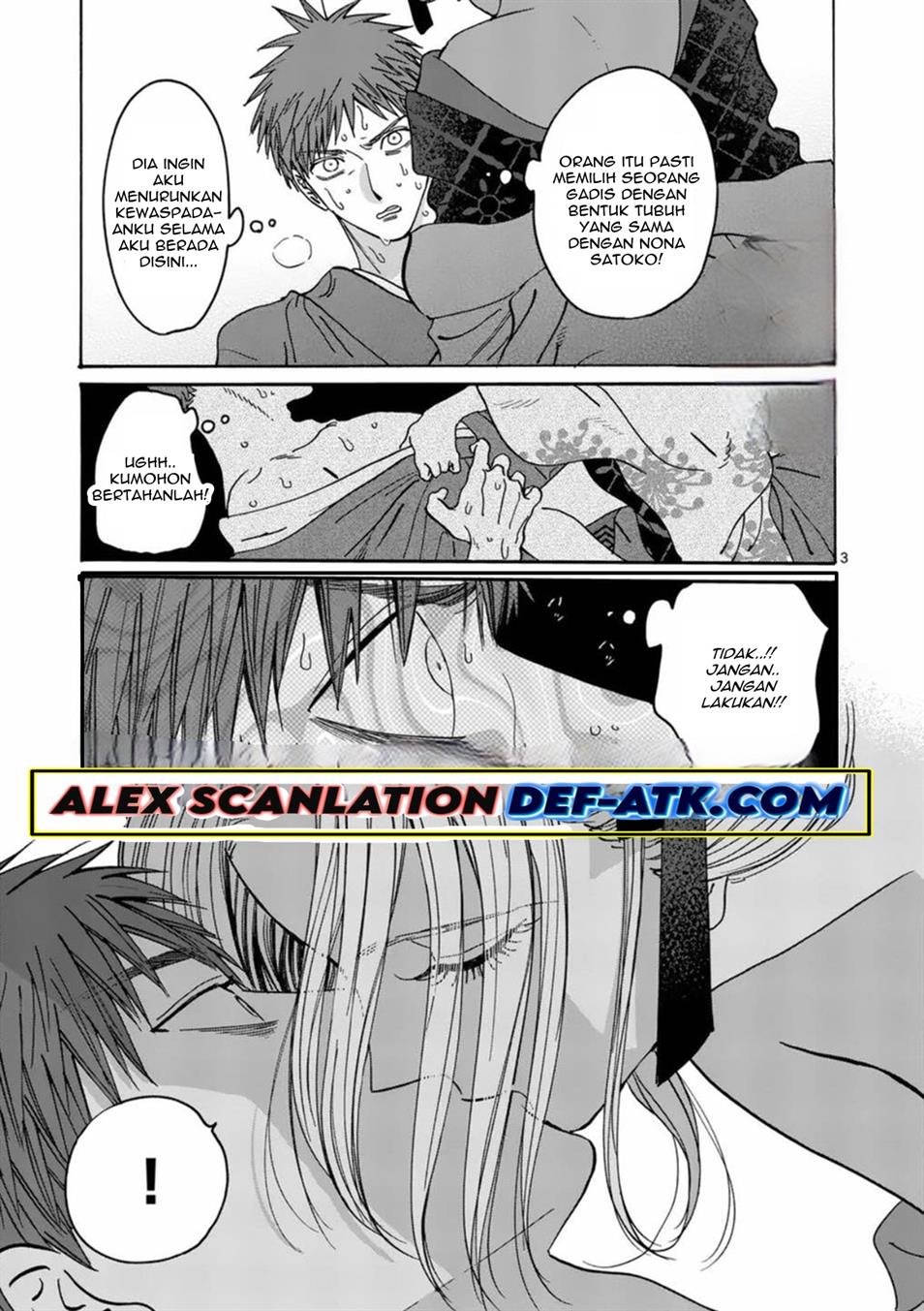 Hotaru no Yomeiri Chapter 23 Gambar 4