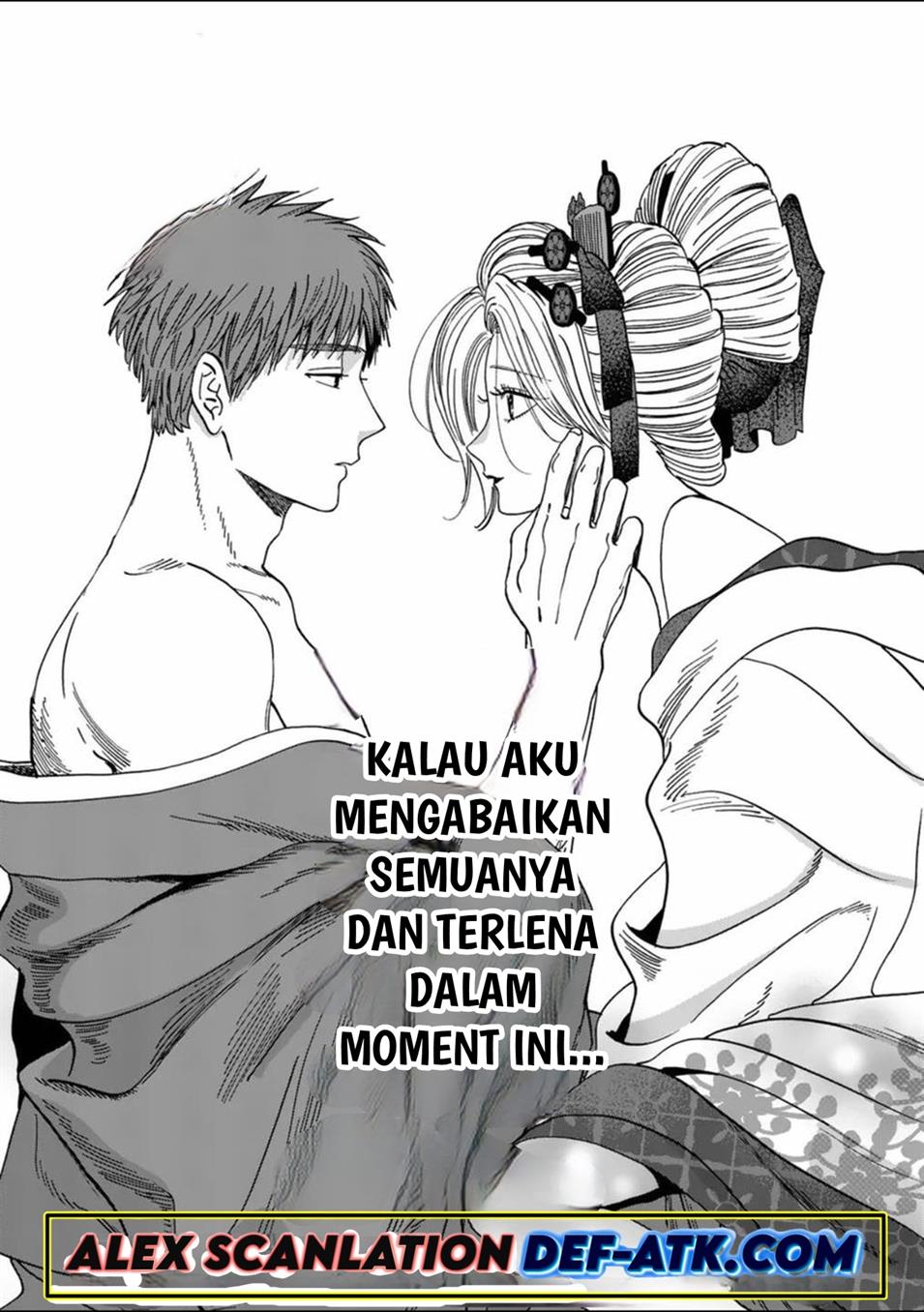 Hotaru no Yomeiri Chapter 23 Gambar 6