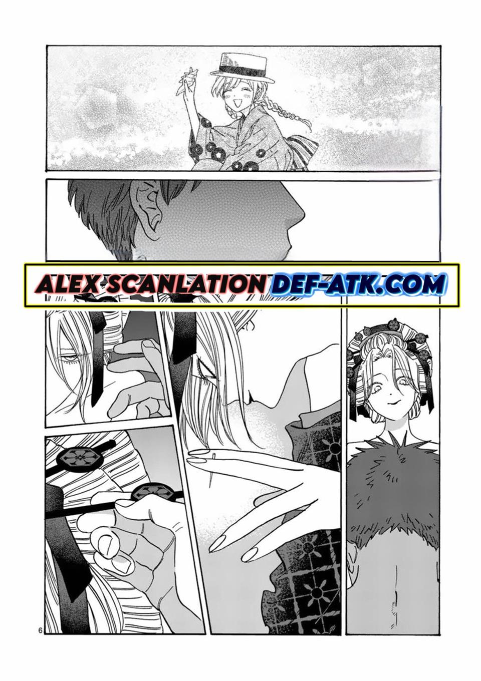Hotaru no Yomeiri Chapter 23 Gambar 7