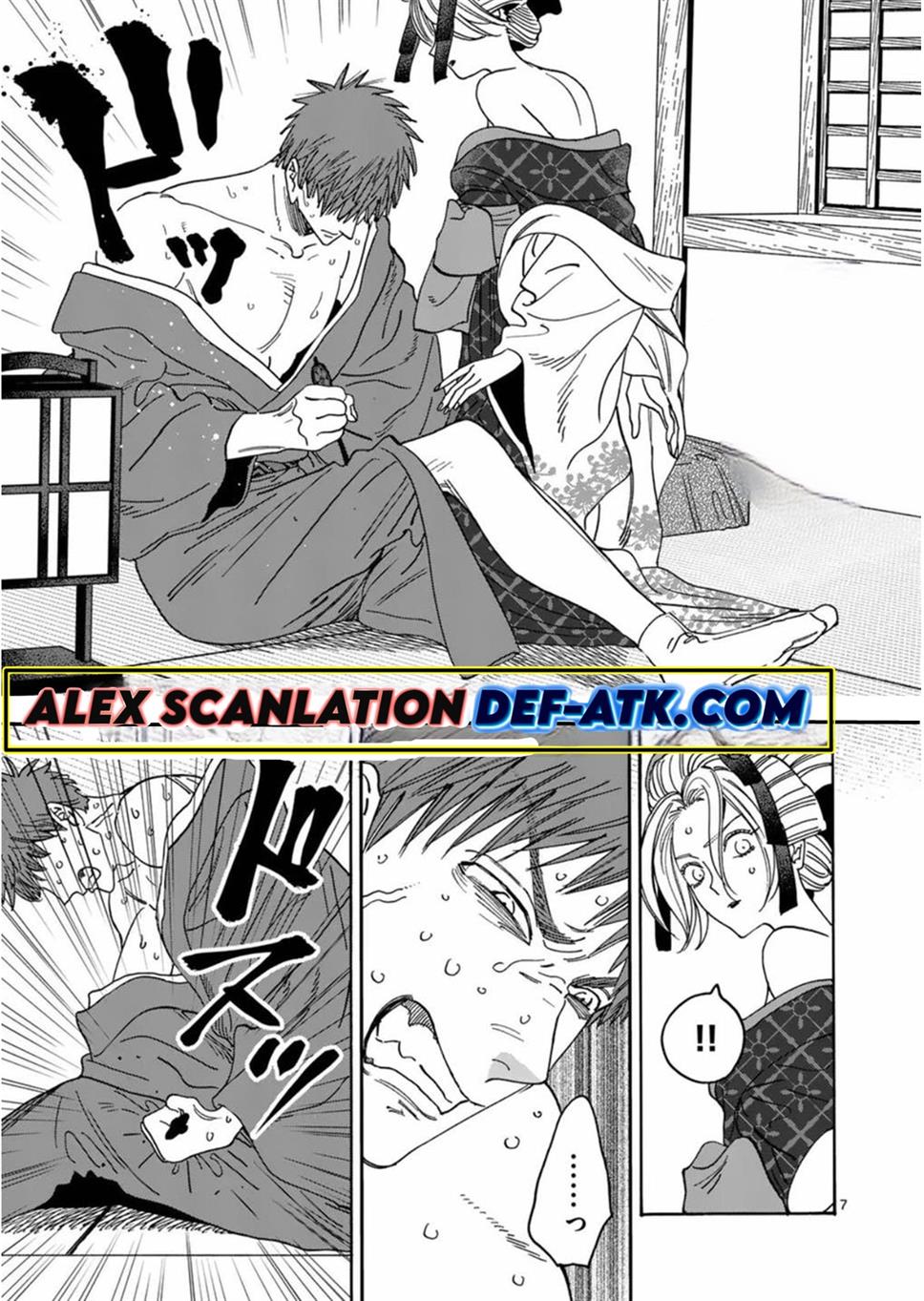 Hotaru no Yomeiri Chapter 23 Gambar 8