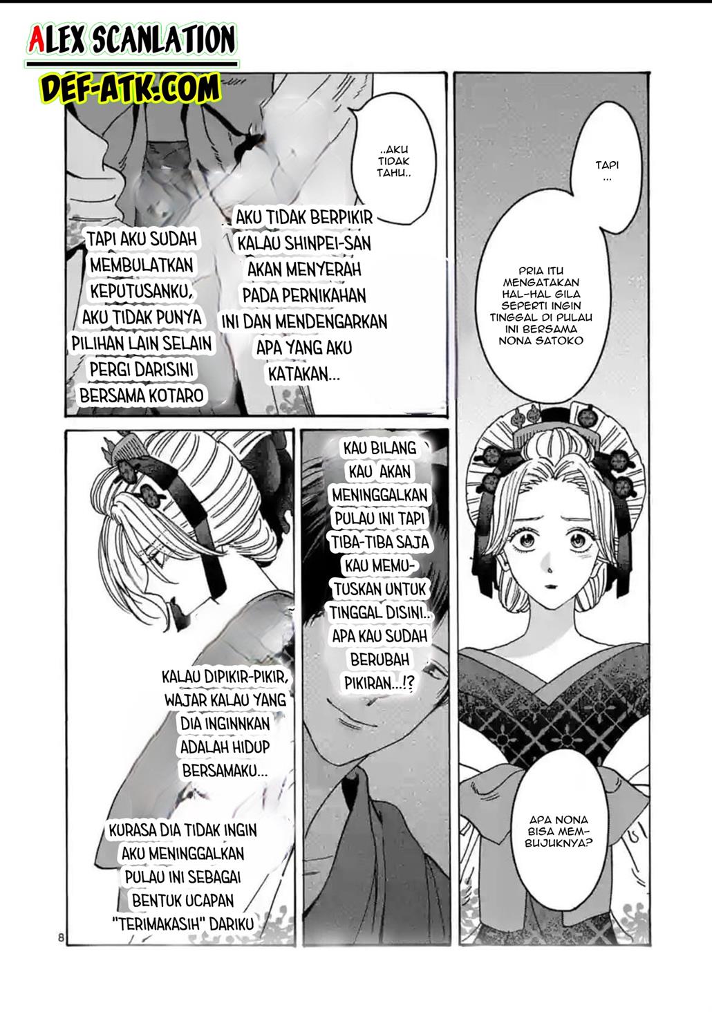 Hotaru no Yomeiri Chapter 22 Gambar 10