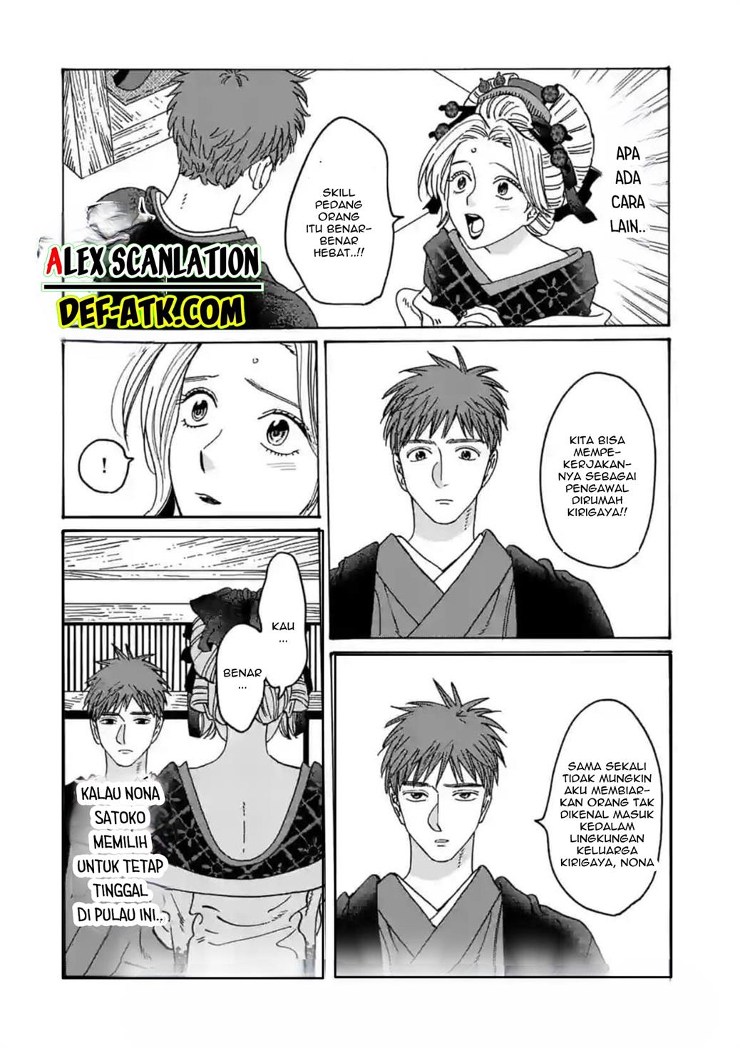 Hotaru no Yomeiri Chapter 22 Gambar 11