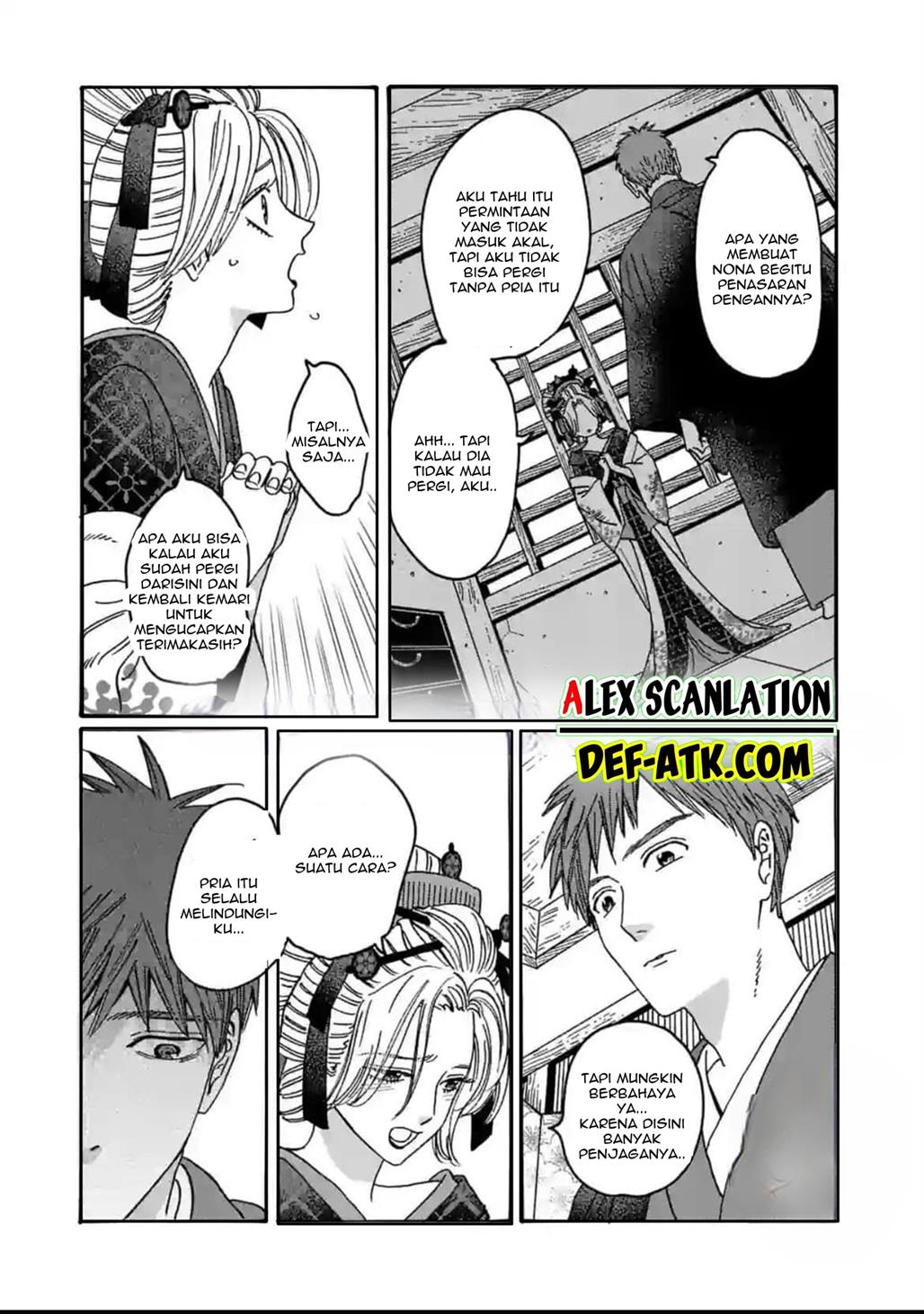 Hotaru no Yomeiri Chapter 22 Gambar 13