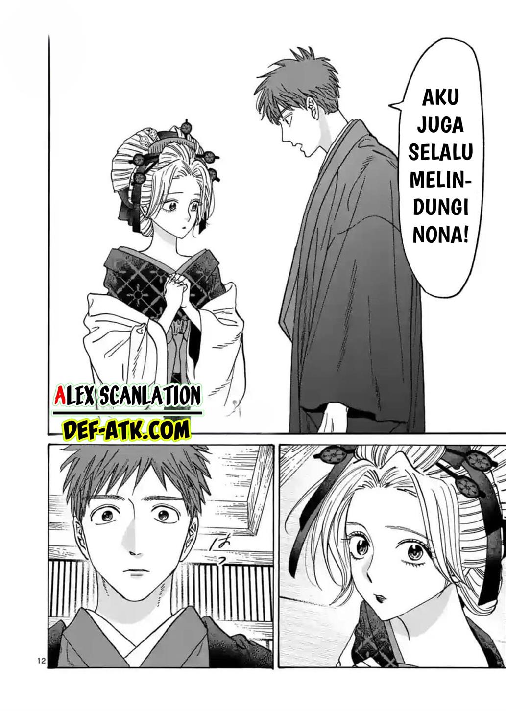 Hotaru no Yomeiri Chapter 22 Gambar 14