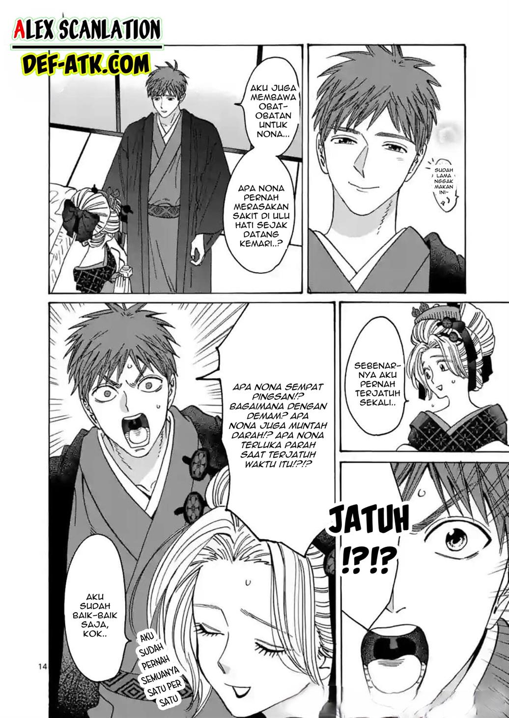 Hotaru no Yomeiri Chapter 22 Gambar 16