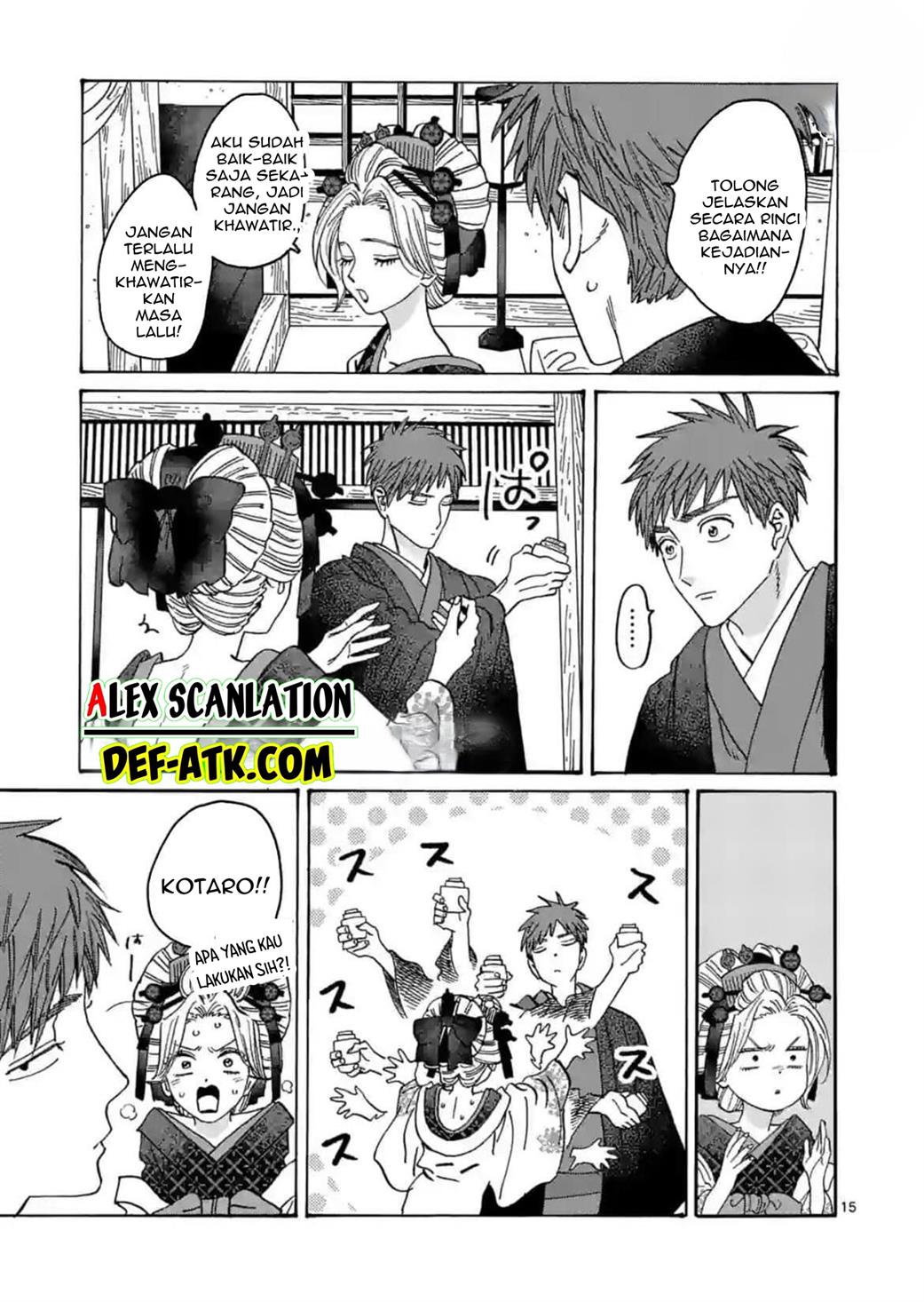 Hotaru no Yomeiri Chapter 22 Gambar 17