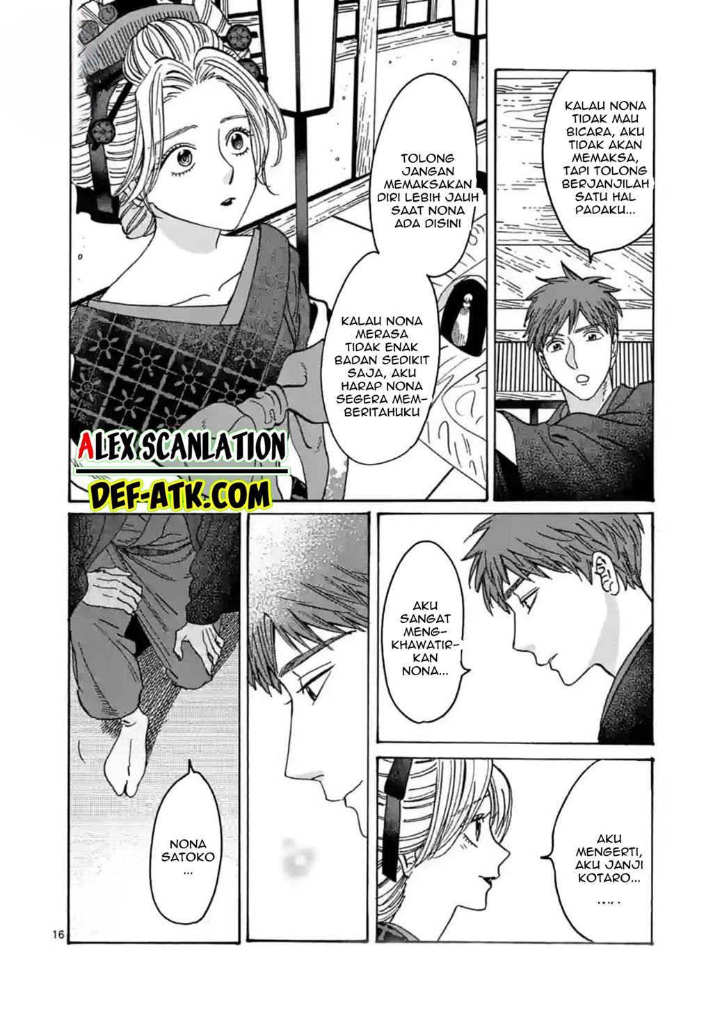 Hotaru no Yomeiri Chapter 22 Gambar 18