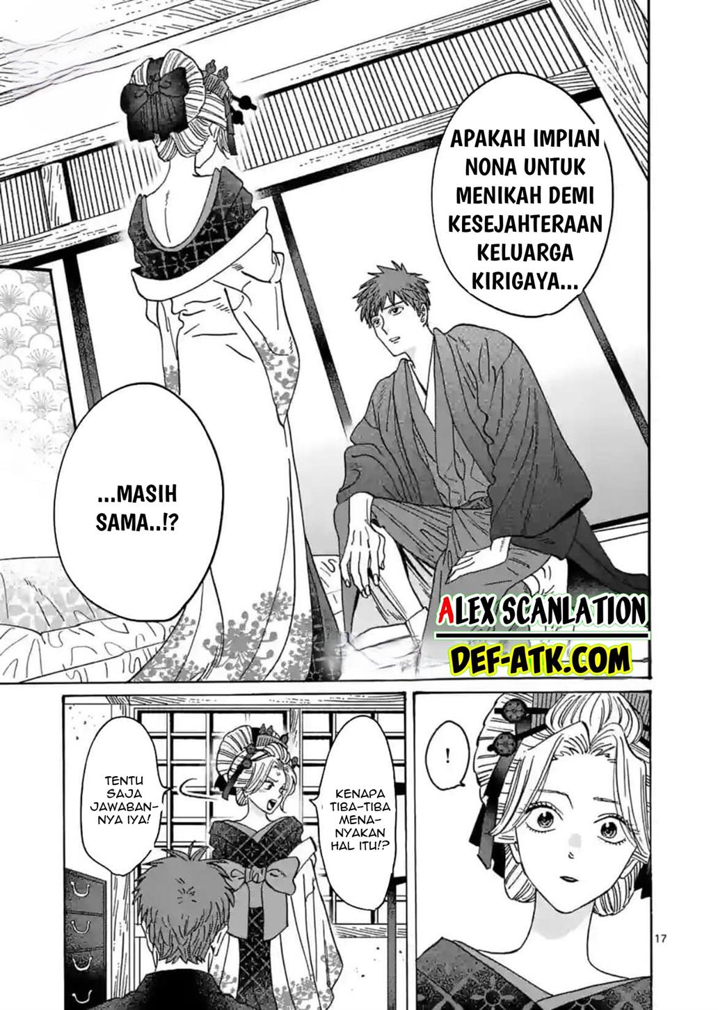 Hotaru no Yomeiri Chapter 22 Gambar 19
