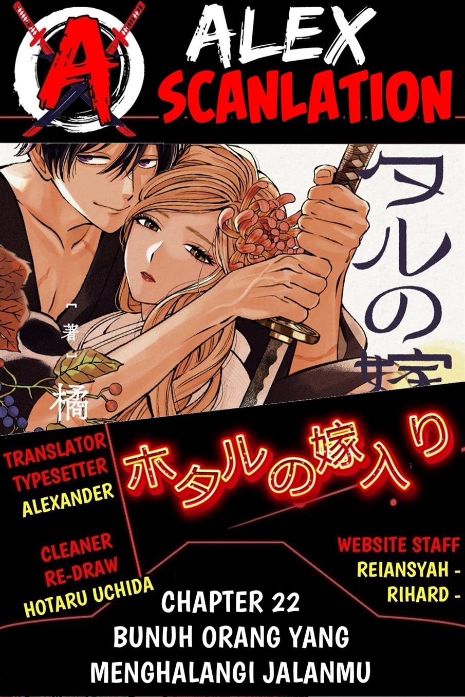 Baca  Hotaru no Yomeiri Chapter 22 Gambar 2