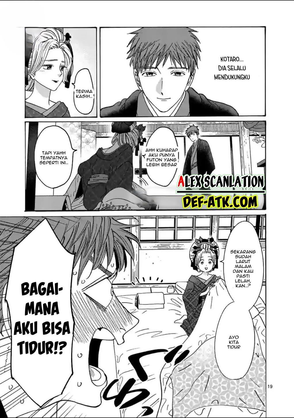 Hotaru no Yomeiri Chapter 22 Gambar 21