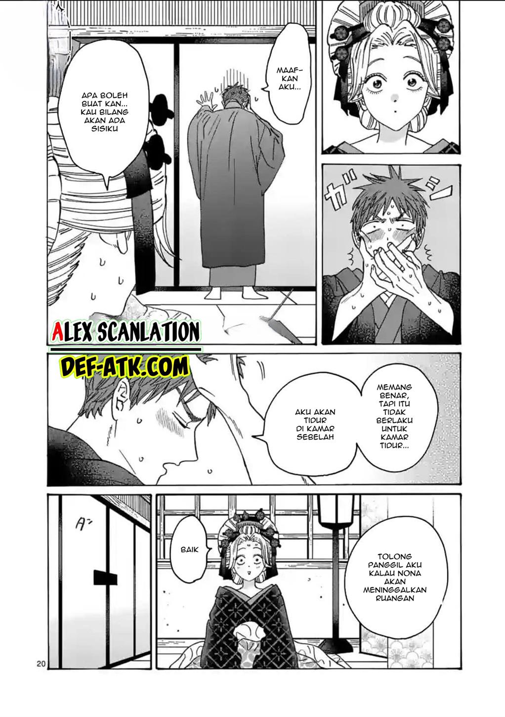 Hotaru no Yomeiri Chapter 22 Gambar 22