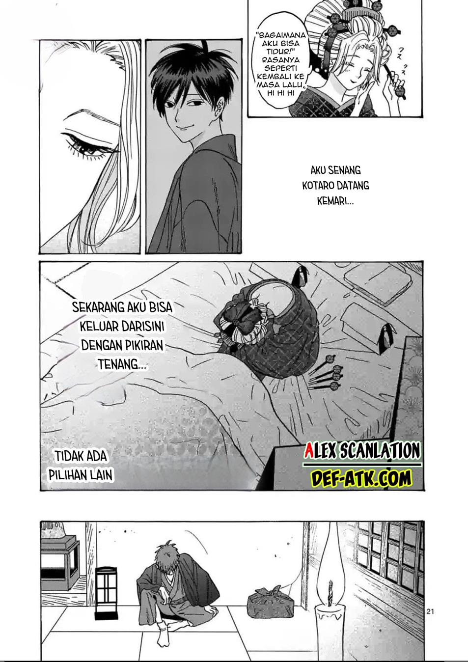 Hotaru no Yomeiri Chapter 22 Gambar 23