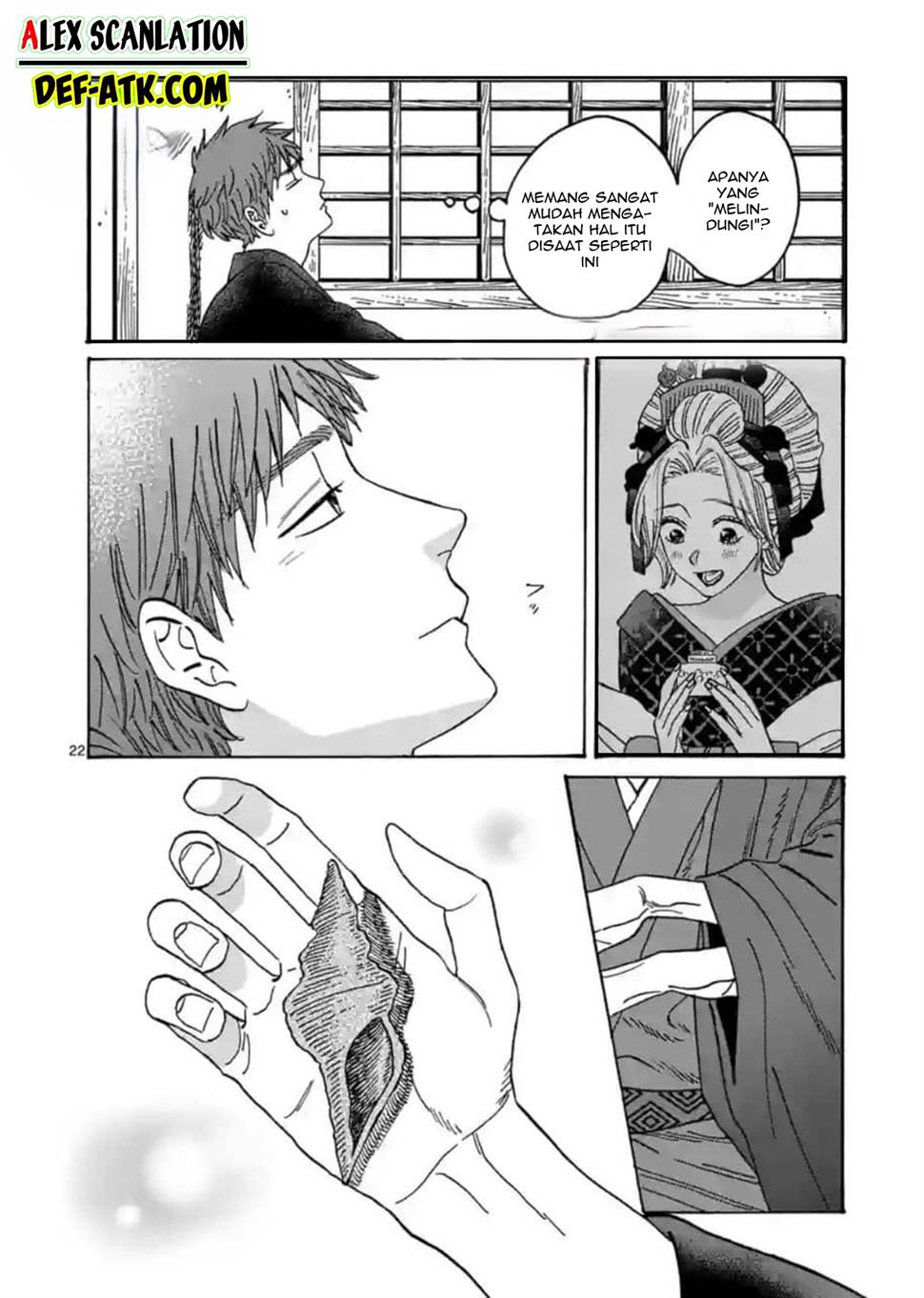 Hotaru no Yomeiri Chapter 22 Gambar 24