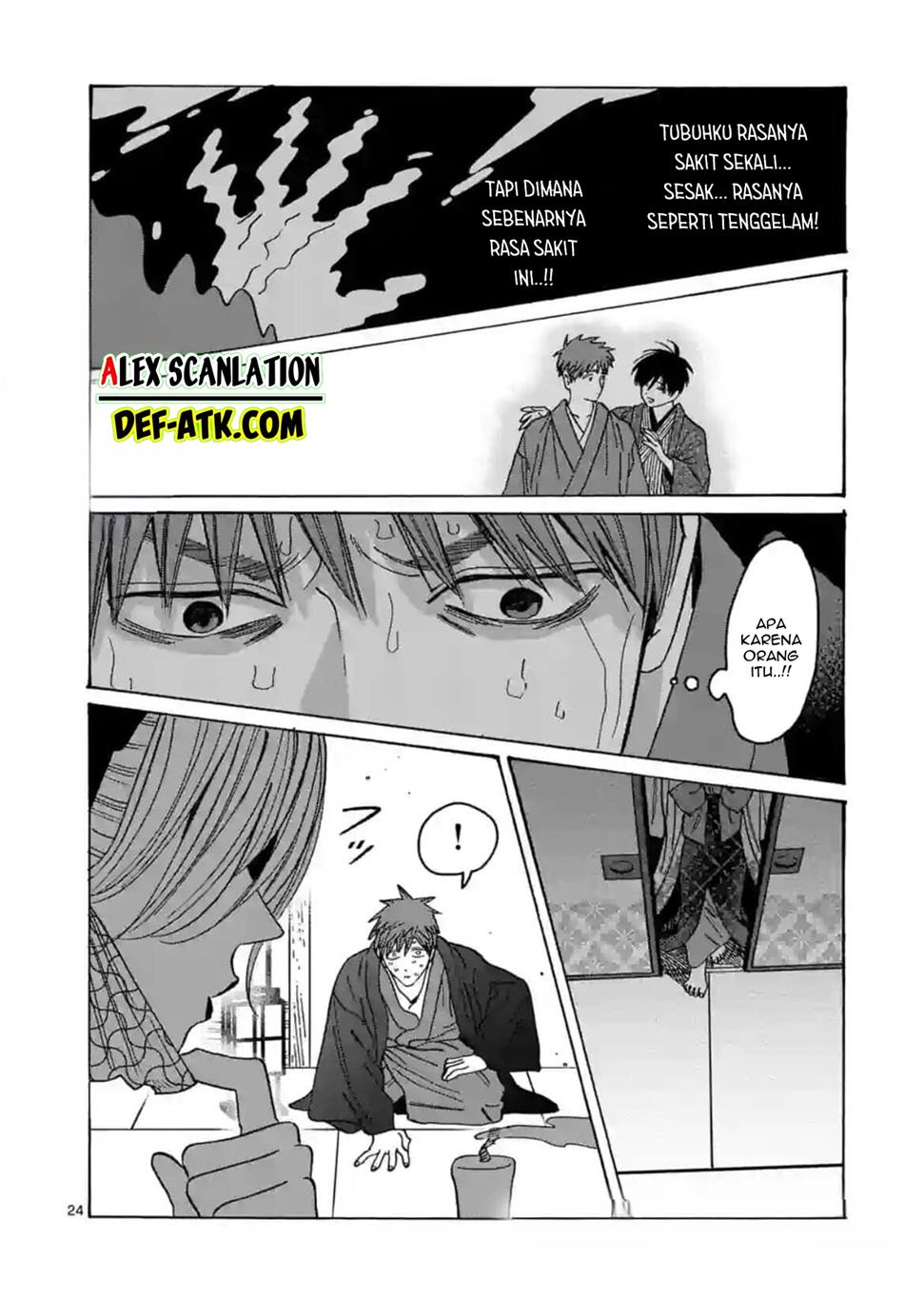 Hotaru no Yomeiri Chapter 22 Gambar 26
