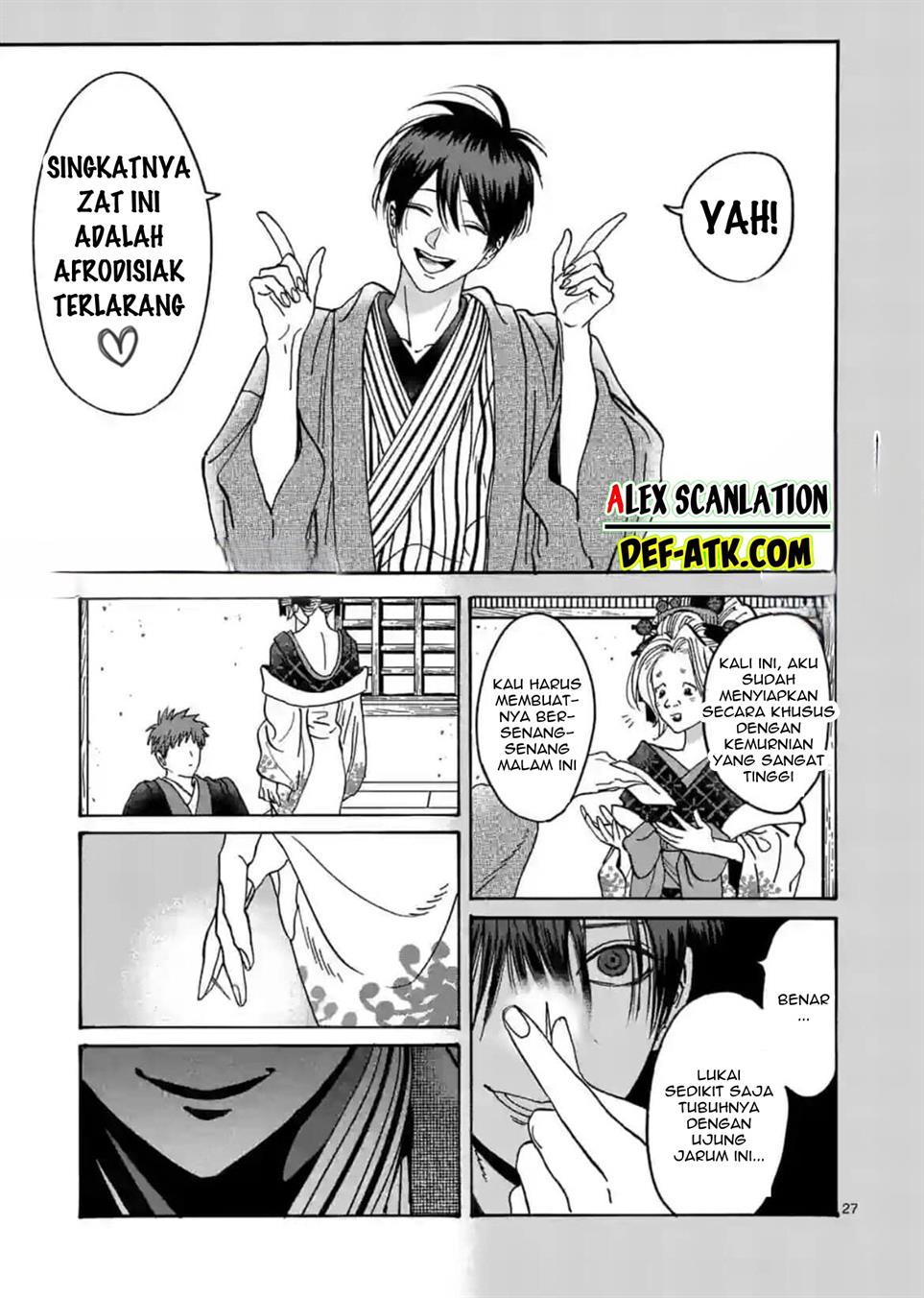 Hotaru no Yomeiri Chapter 22 Gambar 29