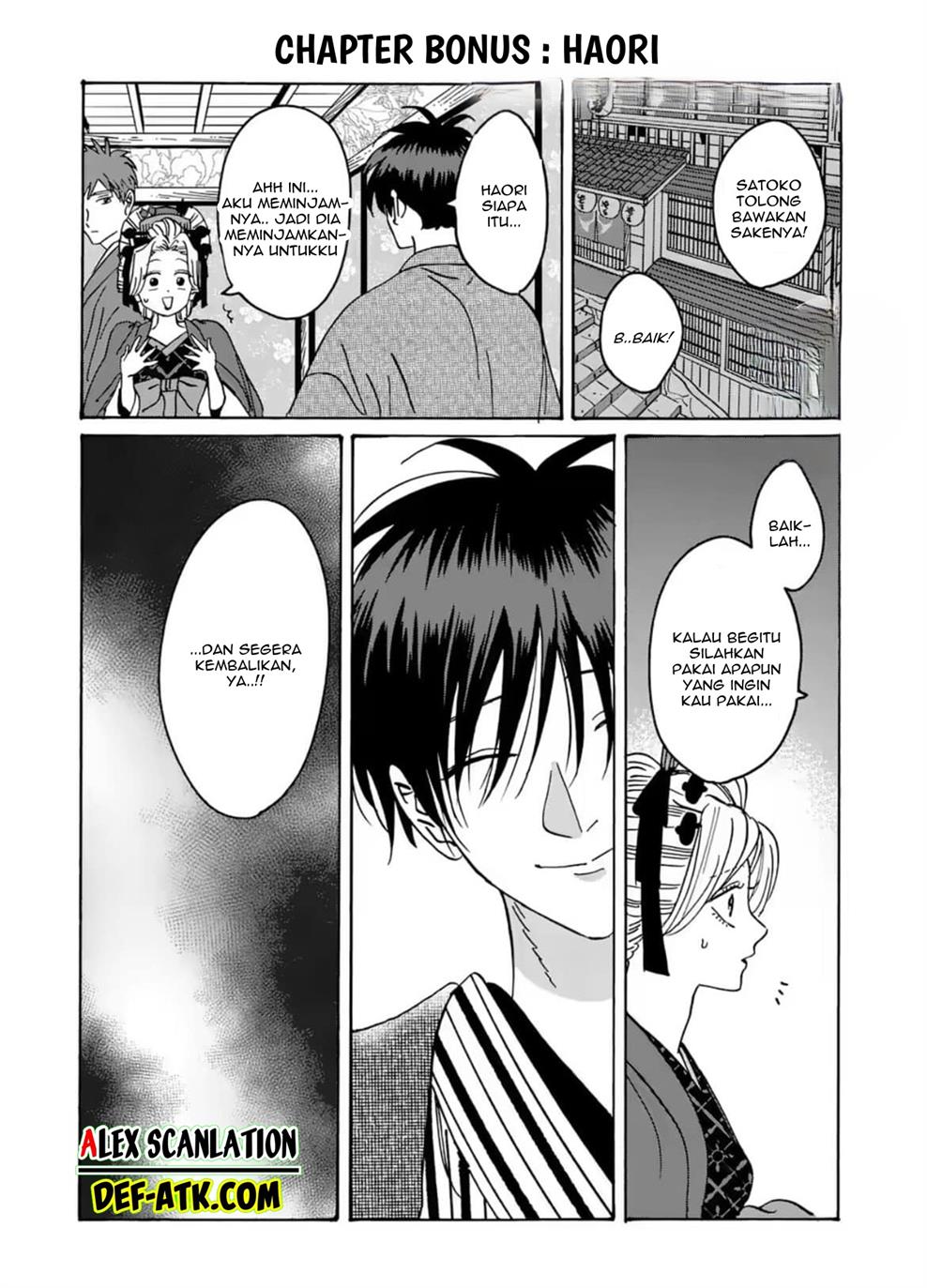 Hotaru no Yomeiri Chapter 22 Gambar 31
