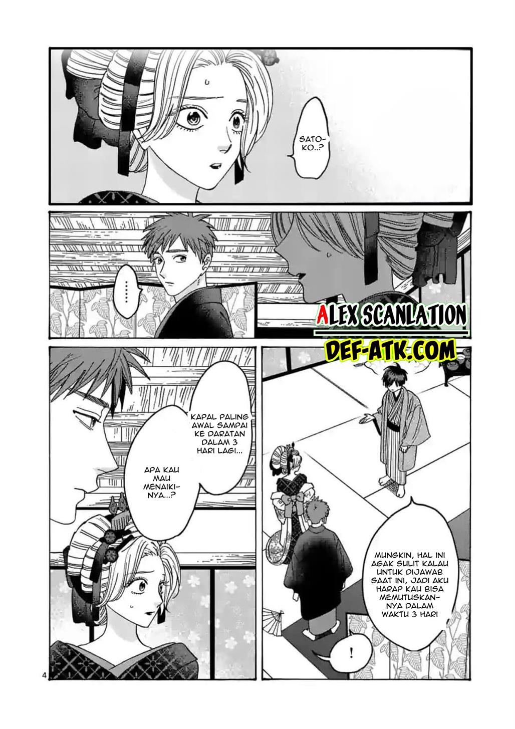 Hotaru no Yomeiri Chapter 22 Gambar 6