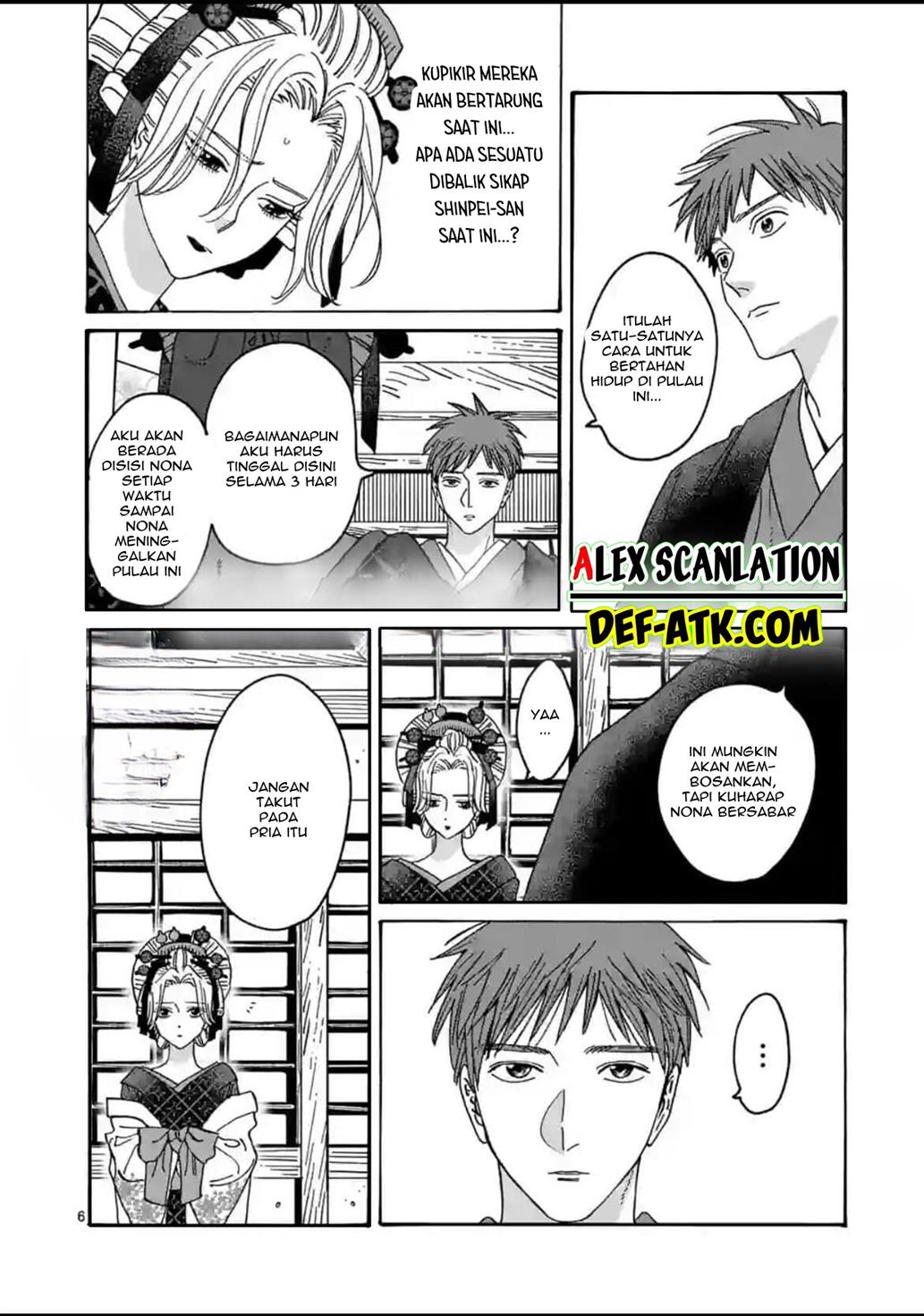 Hotaru no Yomeiri Chapter 22 Gambar 8