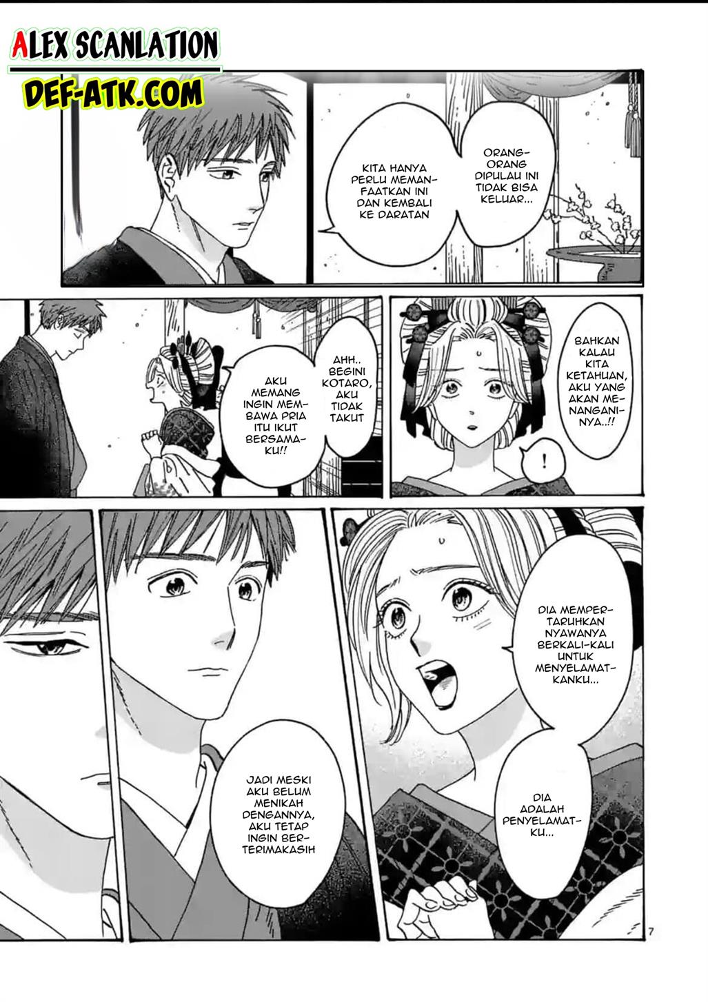 Hotaru no Yomeiri Chapter 22 Gambar 9