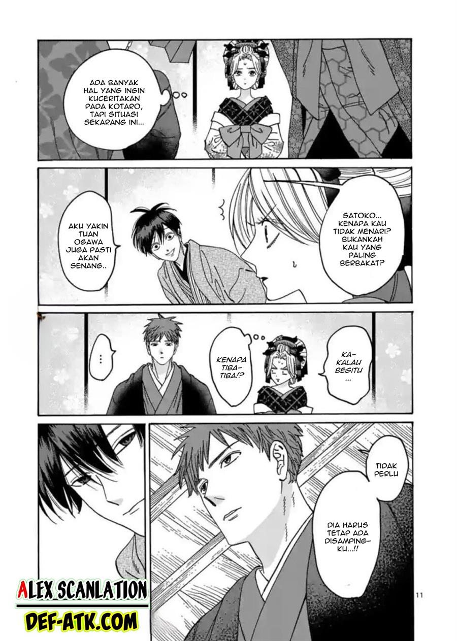 Hotaru no Yomeiri Chapter 21 Gambar 13