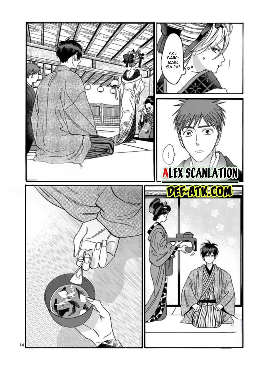 Hotaru no Yomeiri Chapter 21 Gambar 16