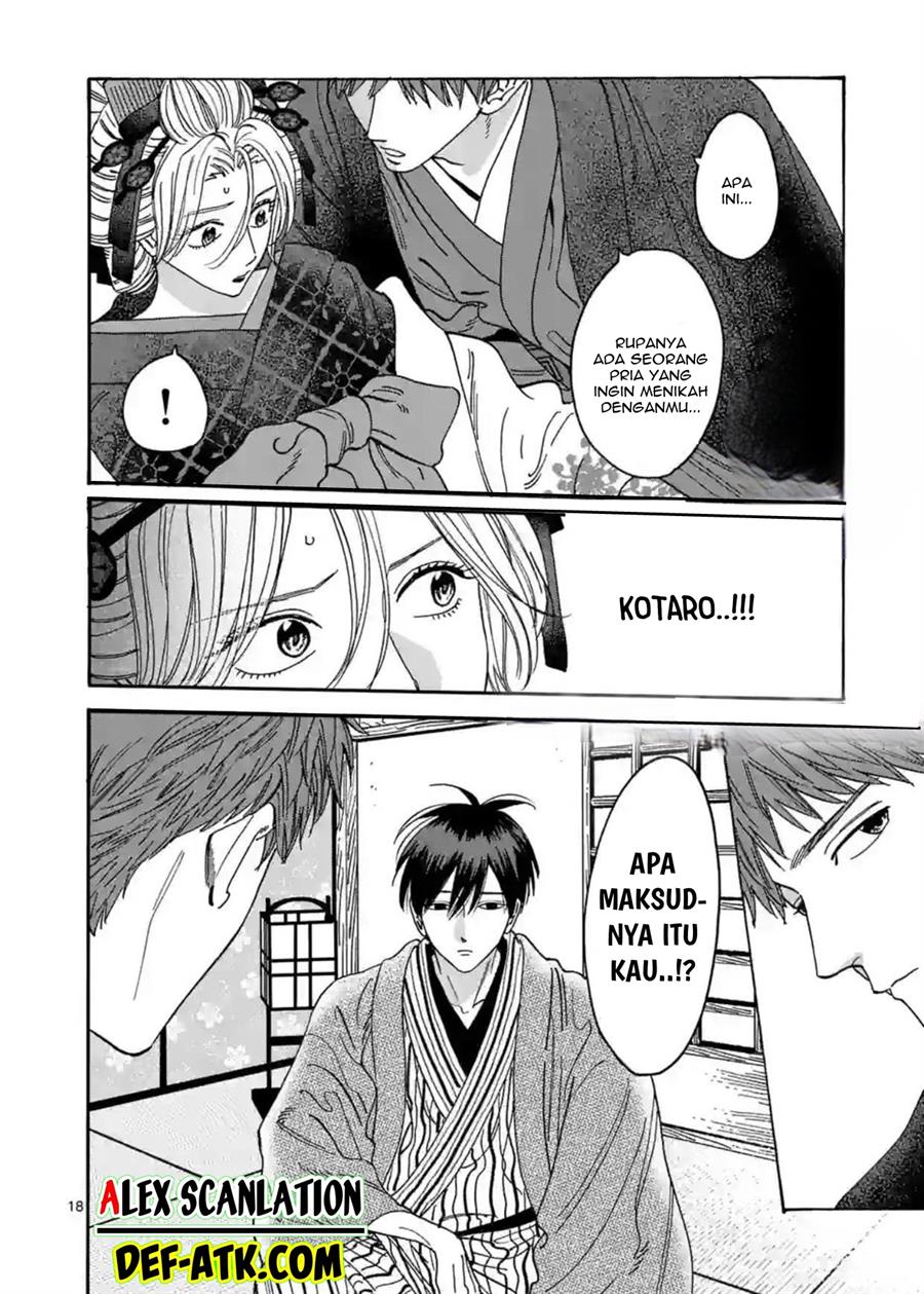 Hotaru no Yomeiri Chapter 21 Gambar 20