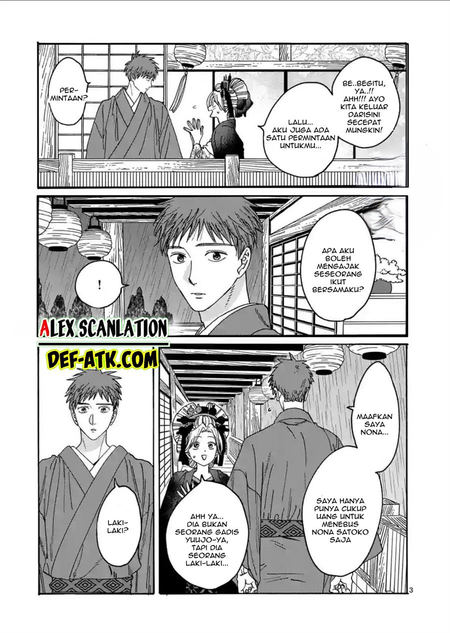 Hotaru no Yomeiri Chapter 21 Gambar 5