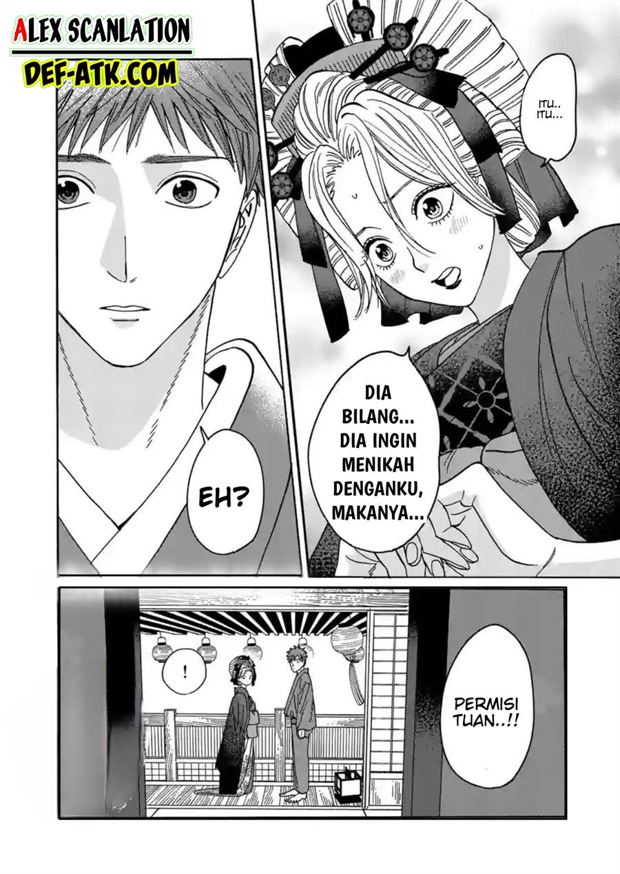 Hotaru no Yomeiri Chapter 21 Gambar 6