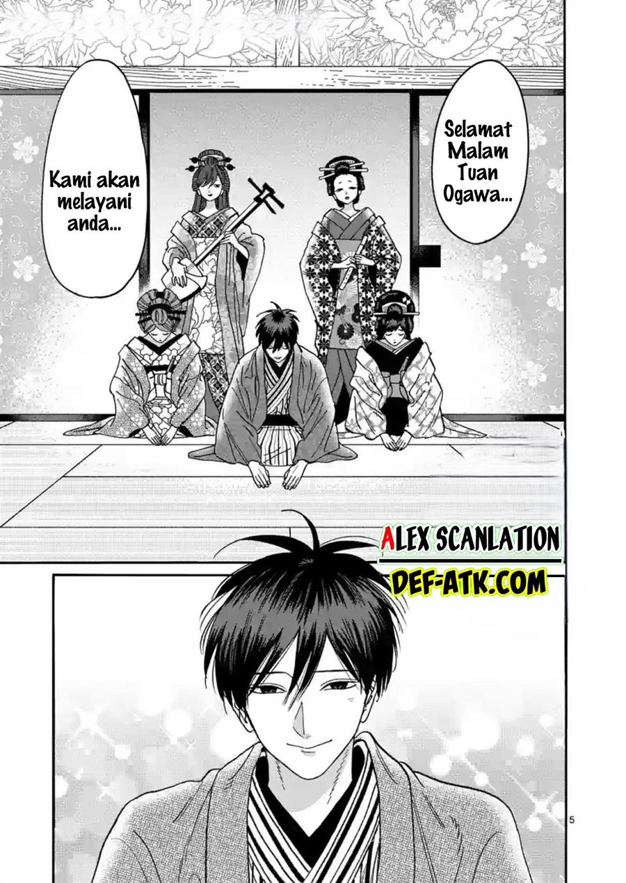 Hotaru no Yomeiri Chapter 21 Gambar 7