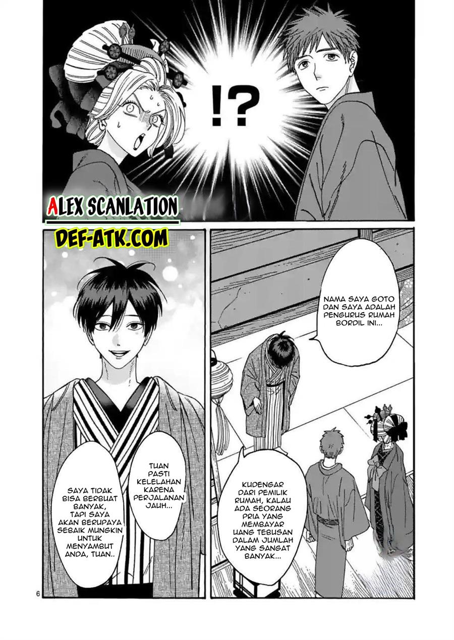Hotaru no Yomeiri Chapter 21 Gambar 8