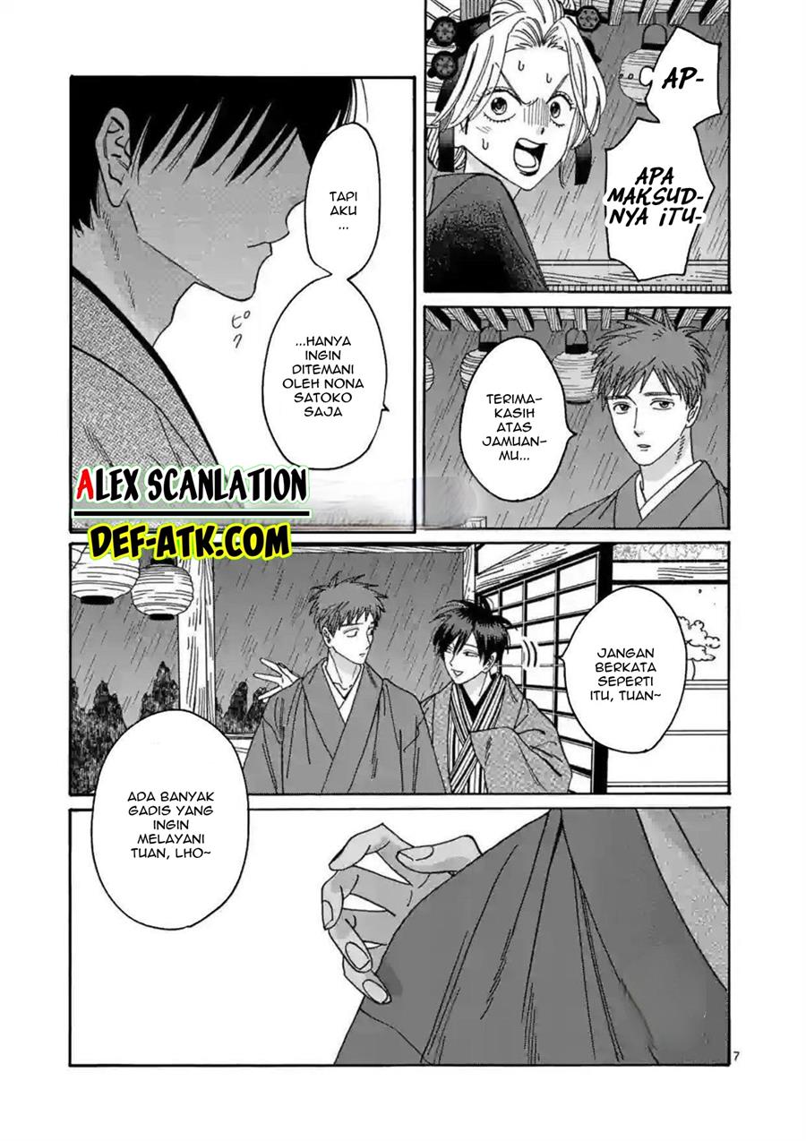Hotaru no Yomeiri Chapter 21 Gambar 9