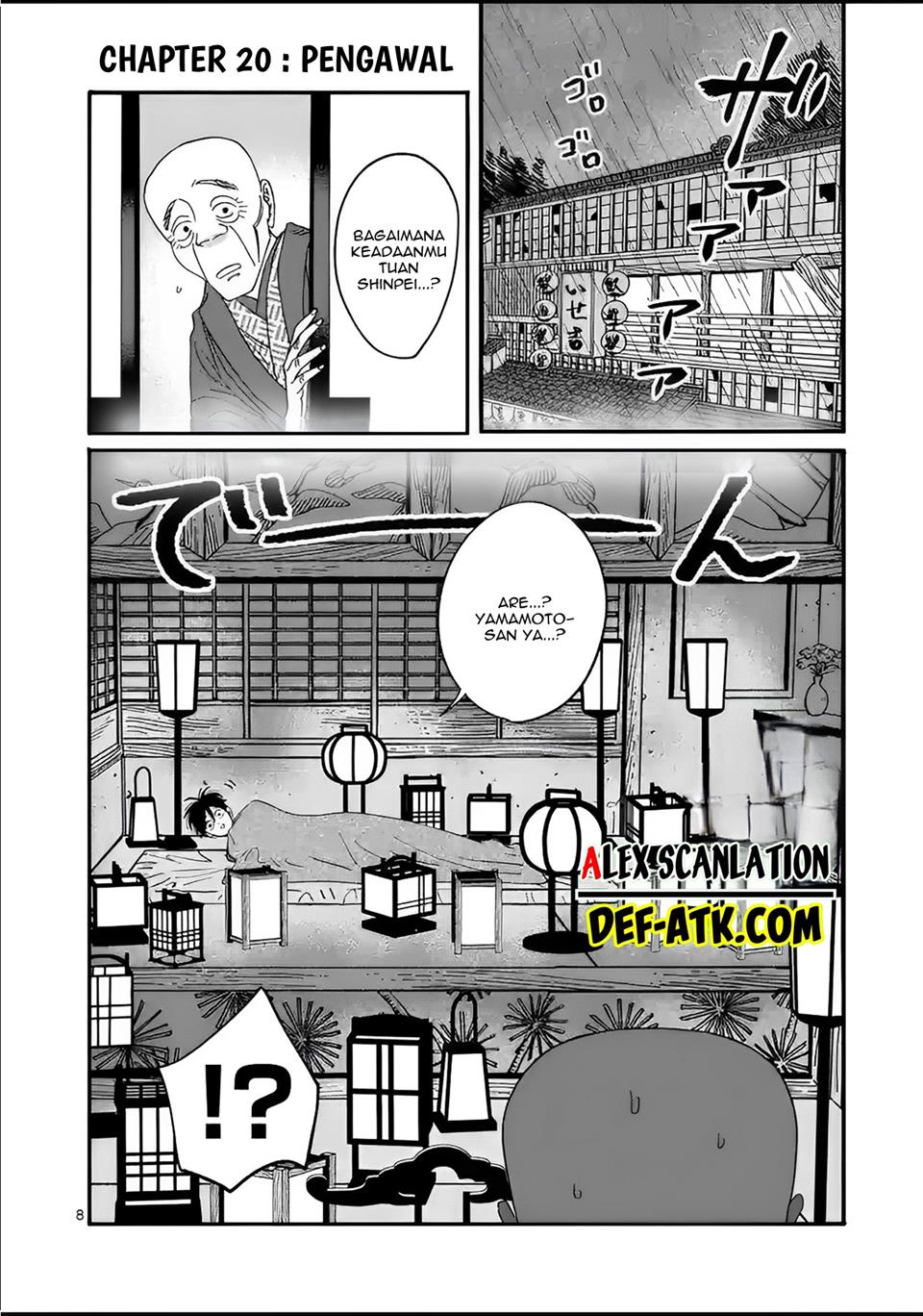 Hotaru no Yomeiri Chapter 20 Gambar 10