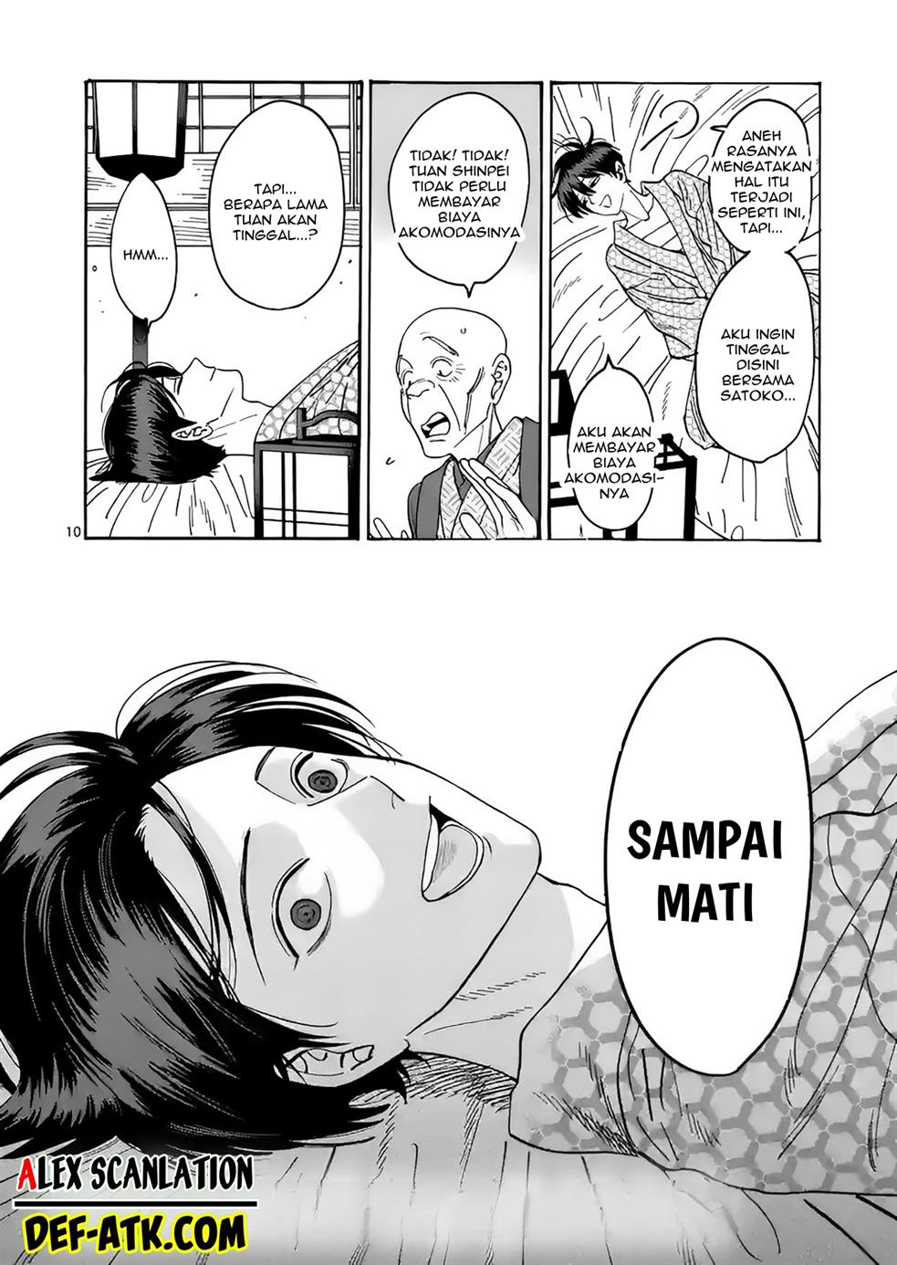 Hotaru no Yomeiri Chapter 20 Gambar 12