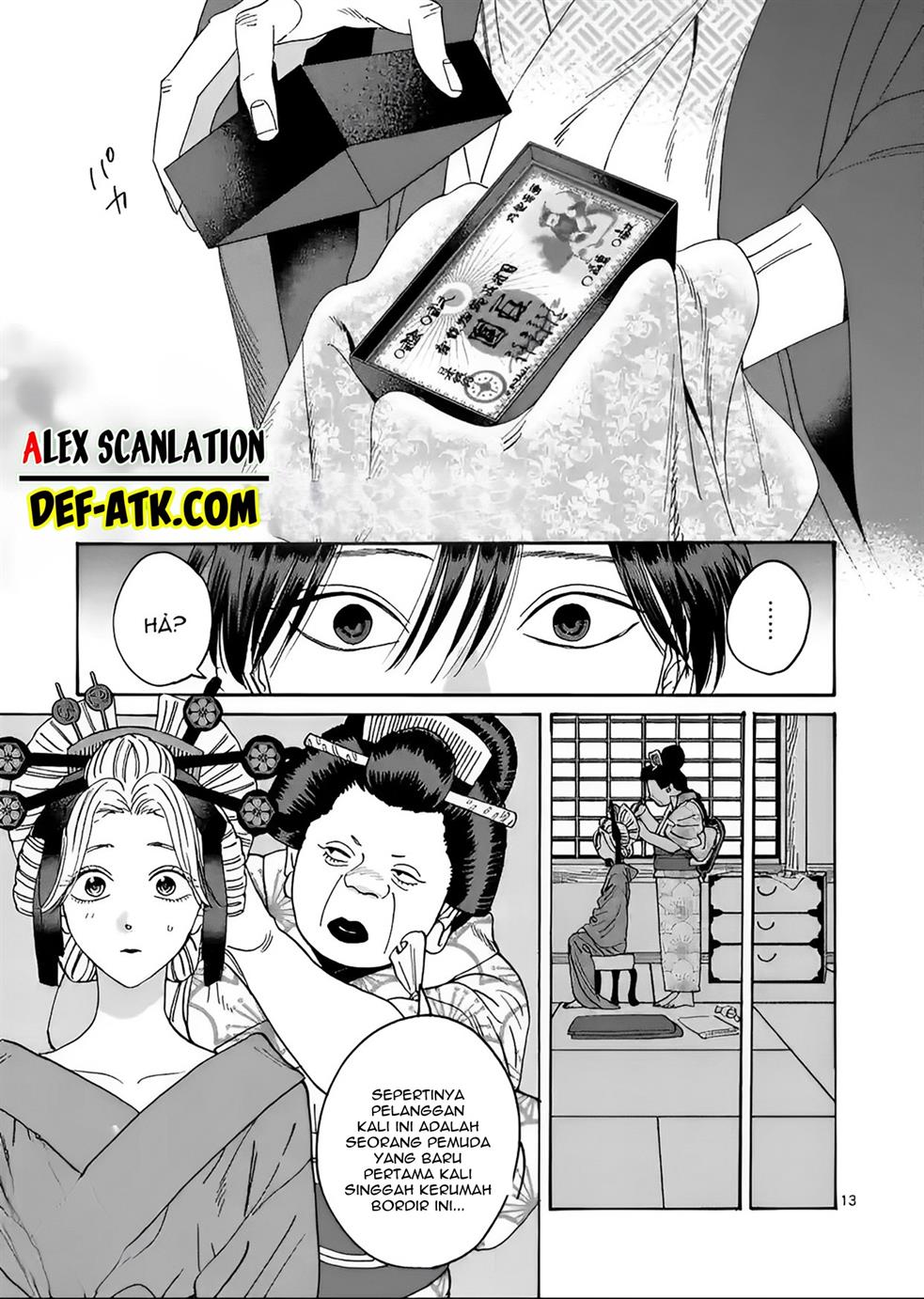 Hotaru no Yomeiri Chapter 20 Gambar 15