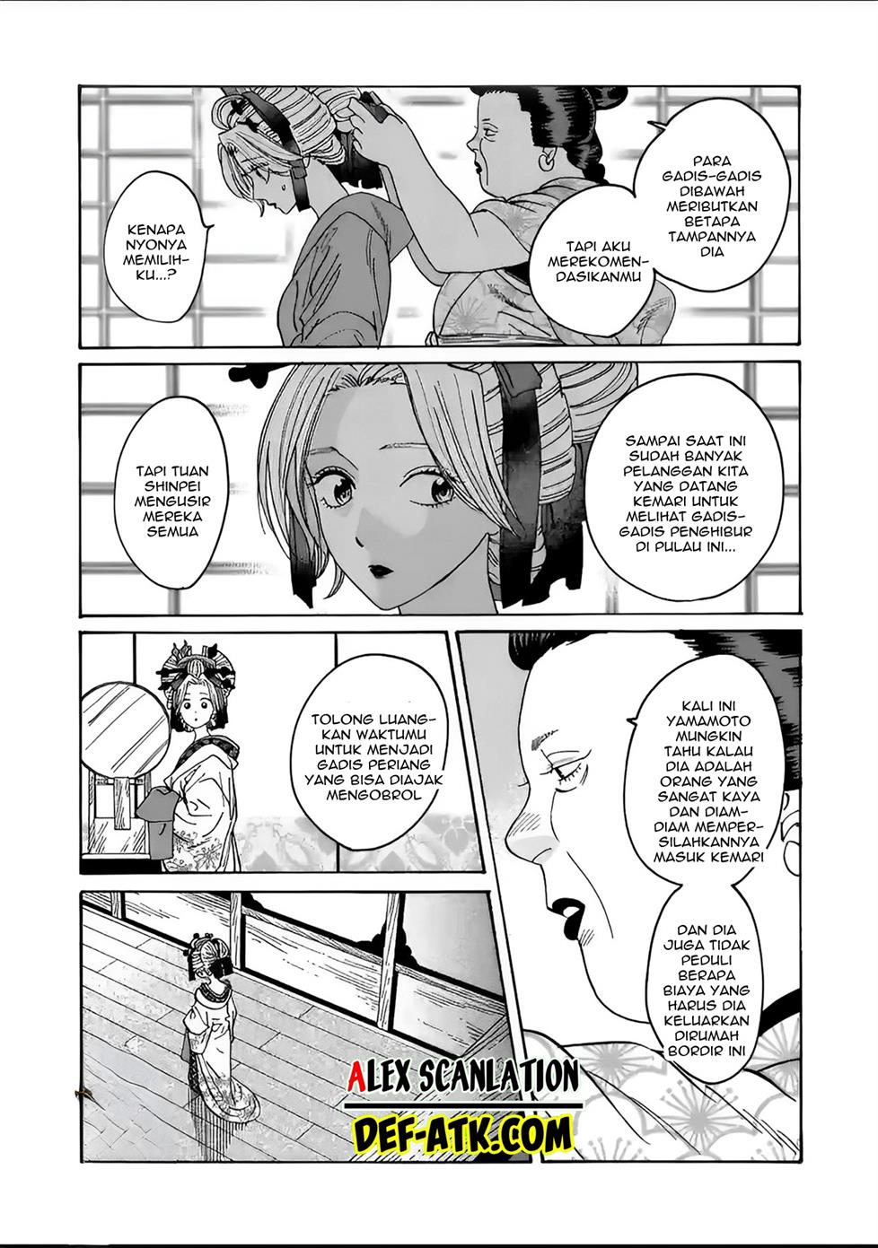 Hotaru no Yomeiri Chapter 20 Gambar 16