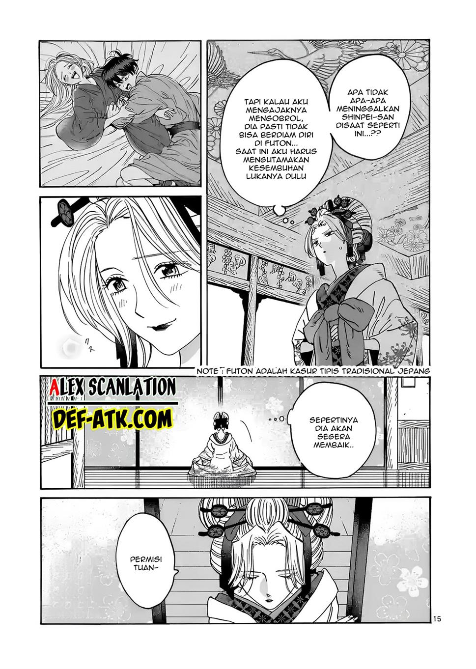 Hotaru no Yomeiri Chapter 20 Gambar 17