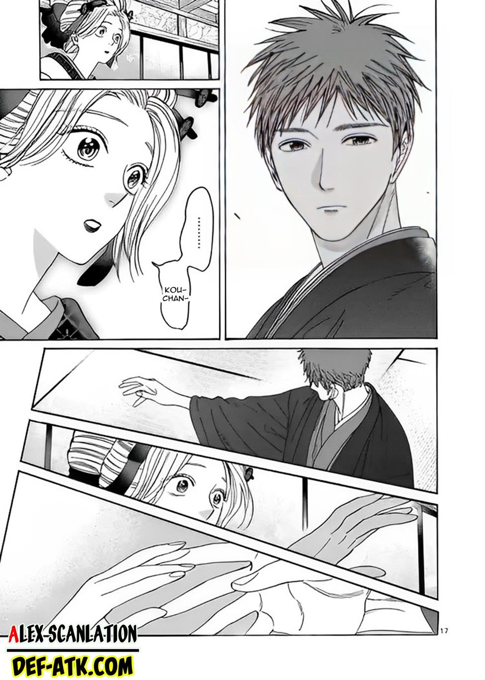 Hotaru no Yomeiri Chapter 20 Gambar 19