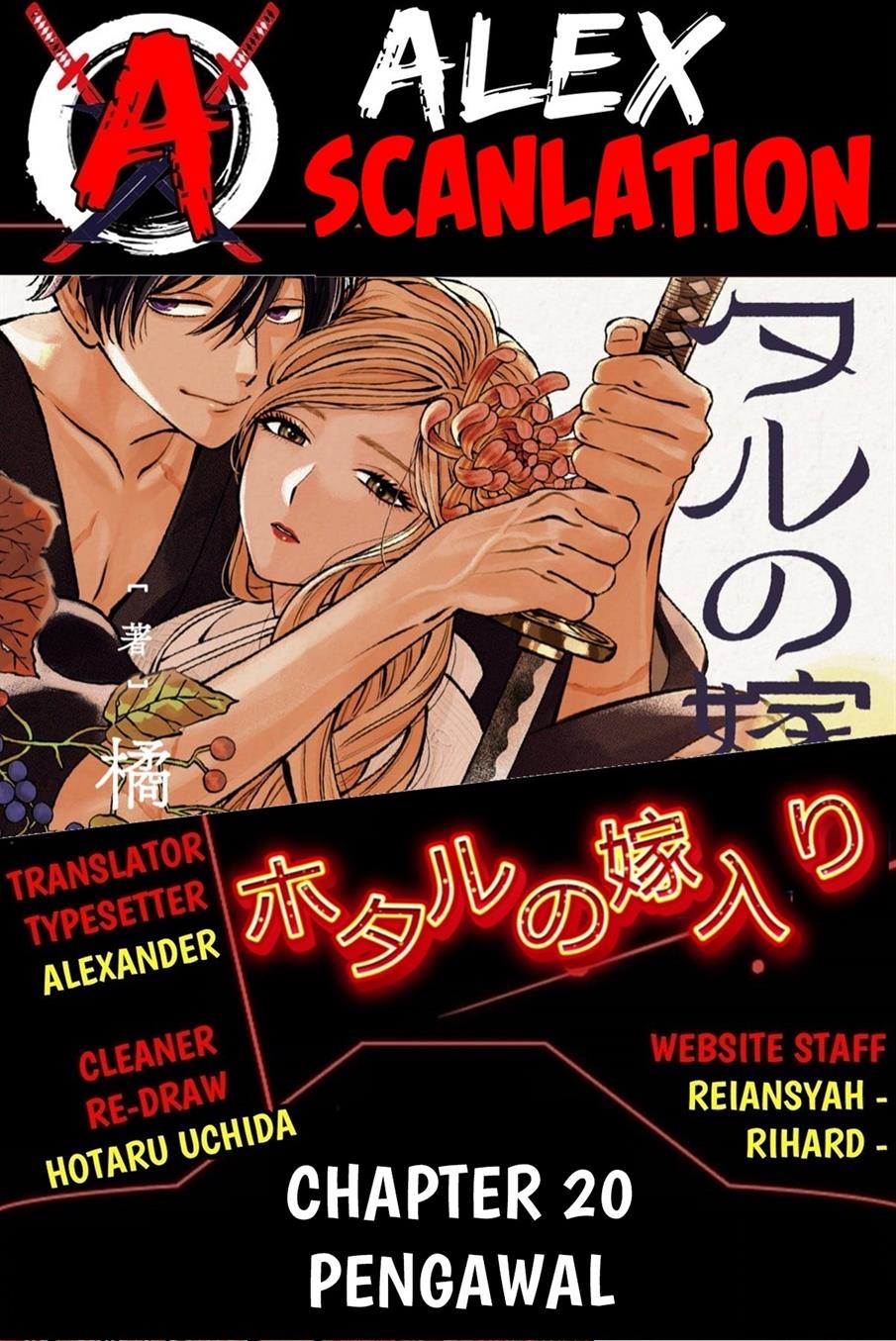 Baca Hotaru no Yomeiri Chapter 20 Gambar 2